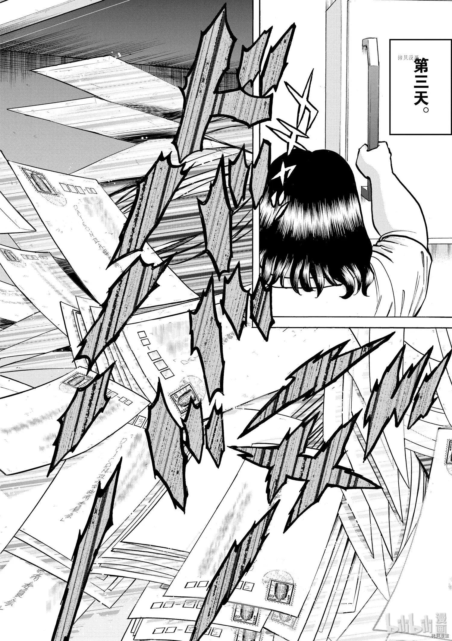 第76话17