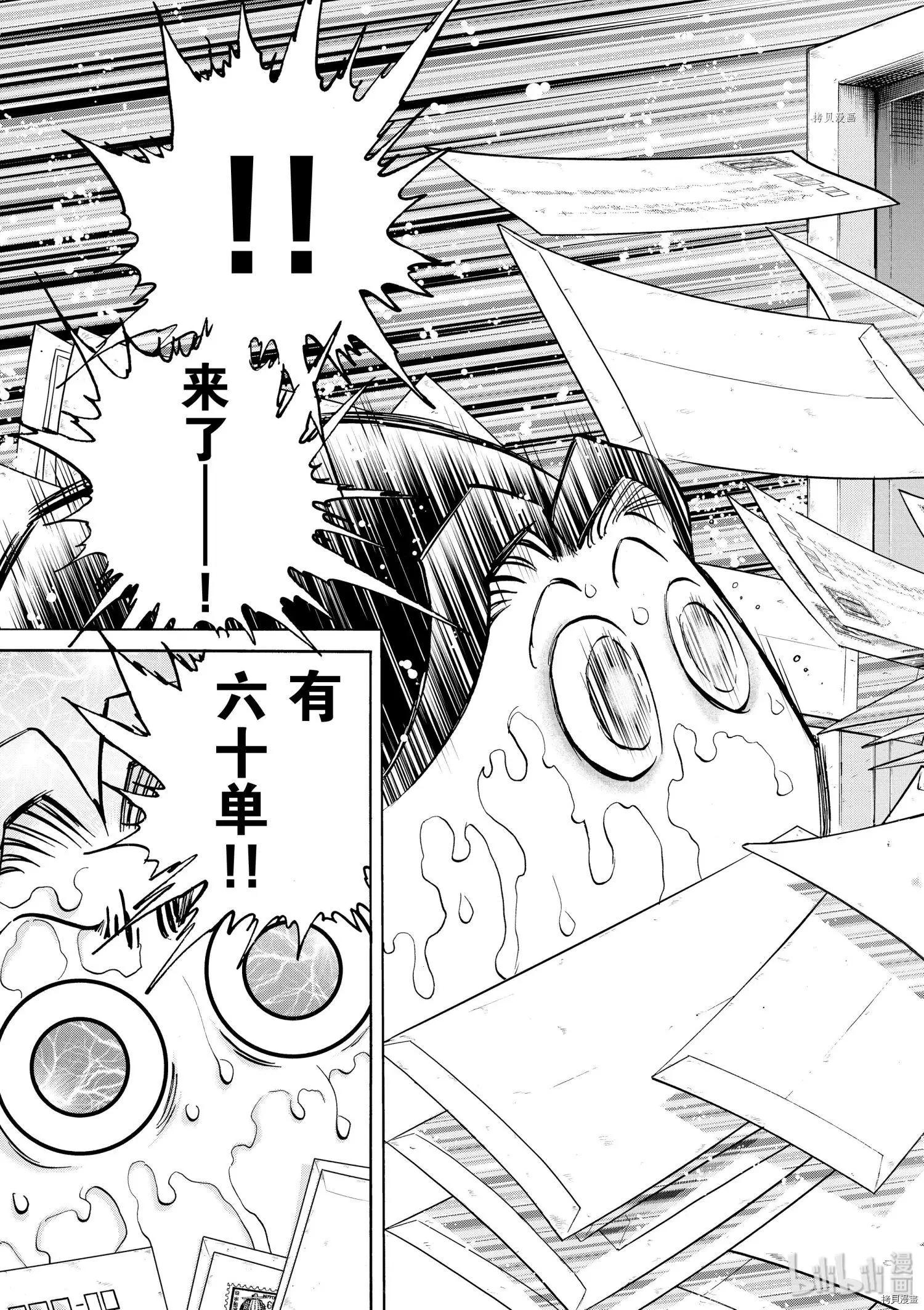第76话18