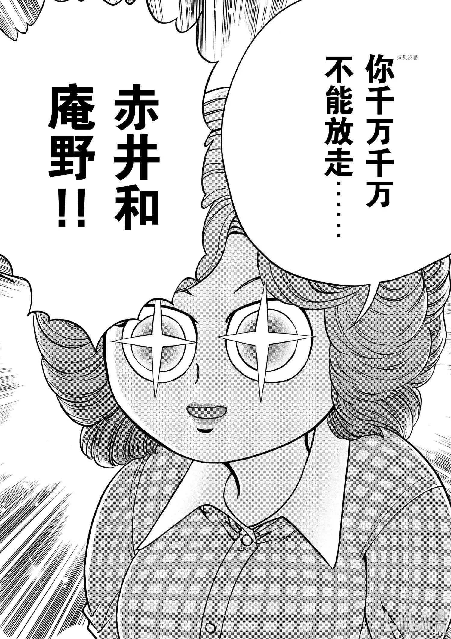 第76话21