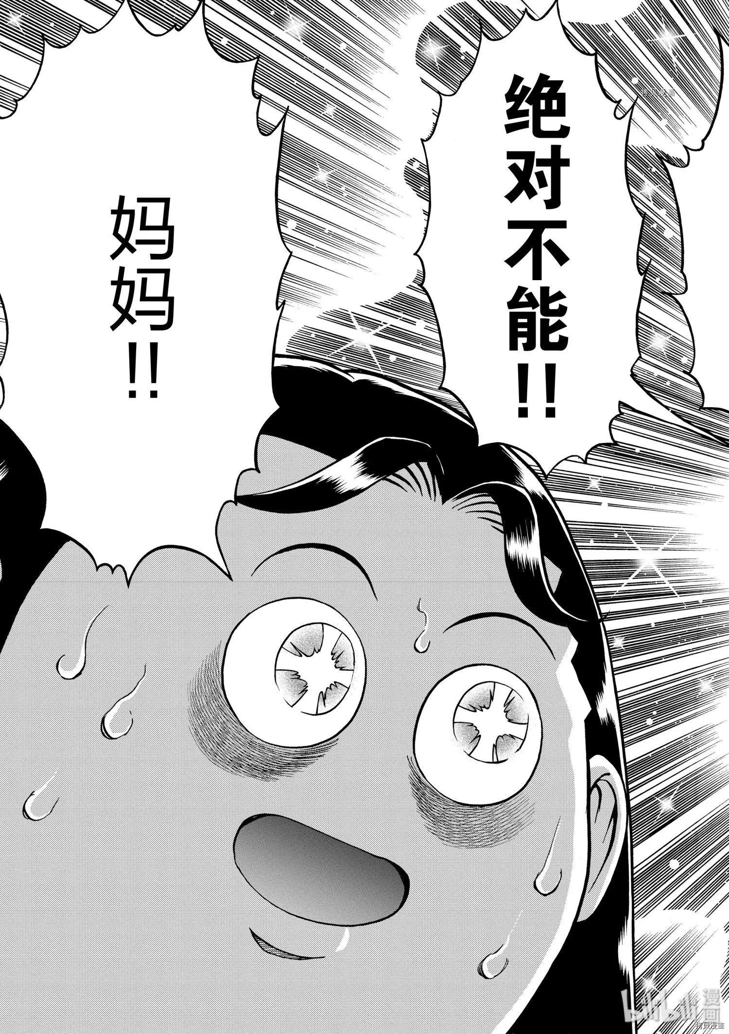 第76话22