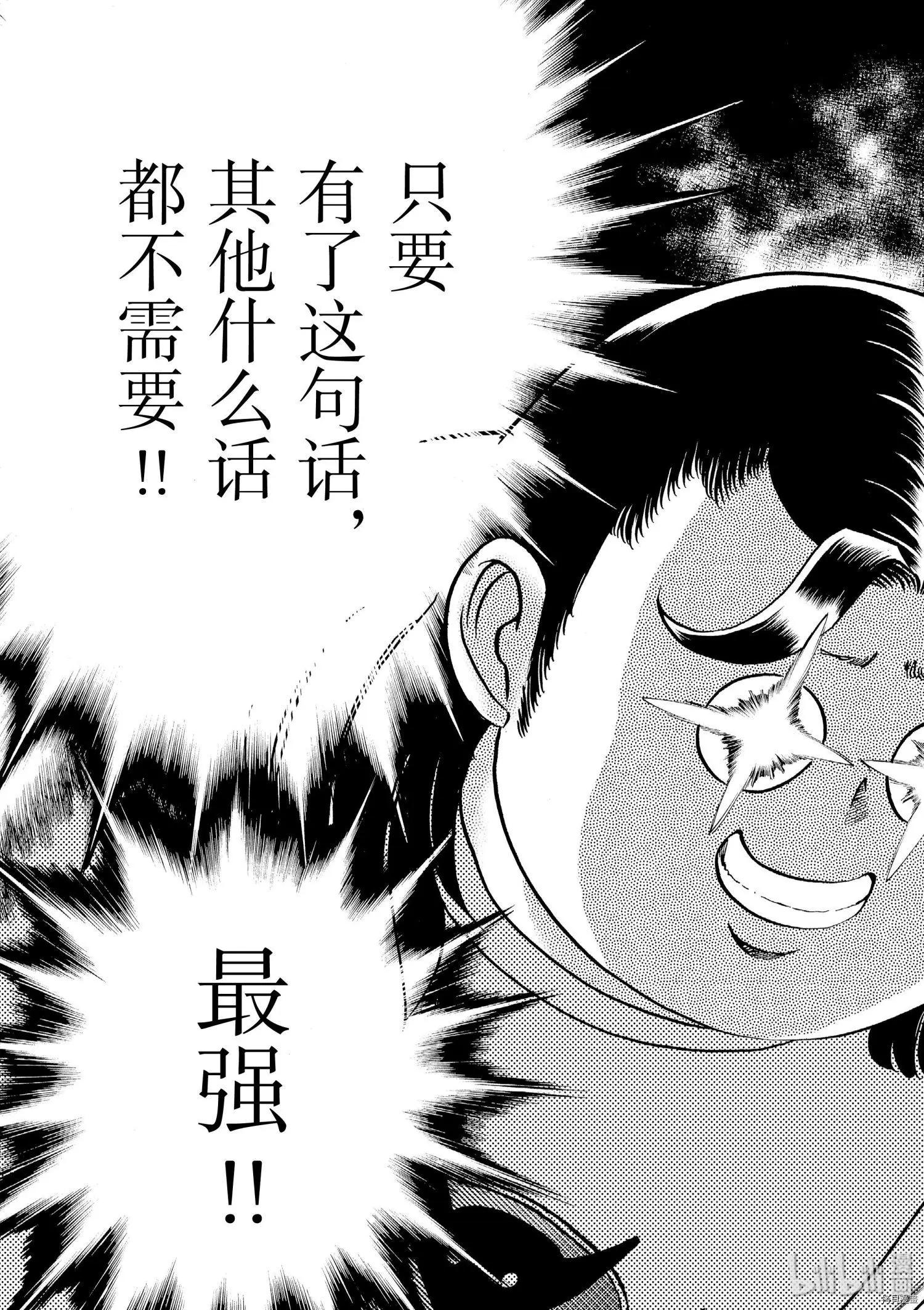 第76话4