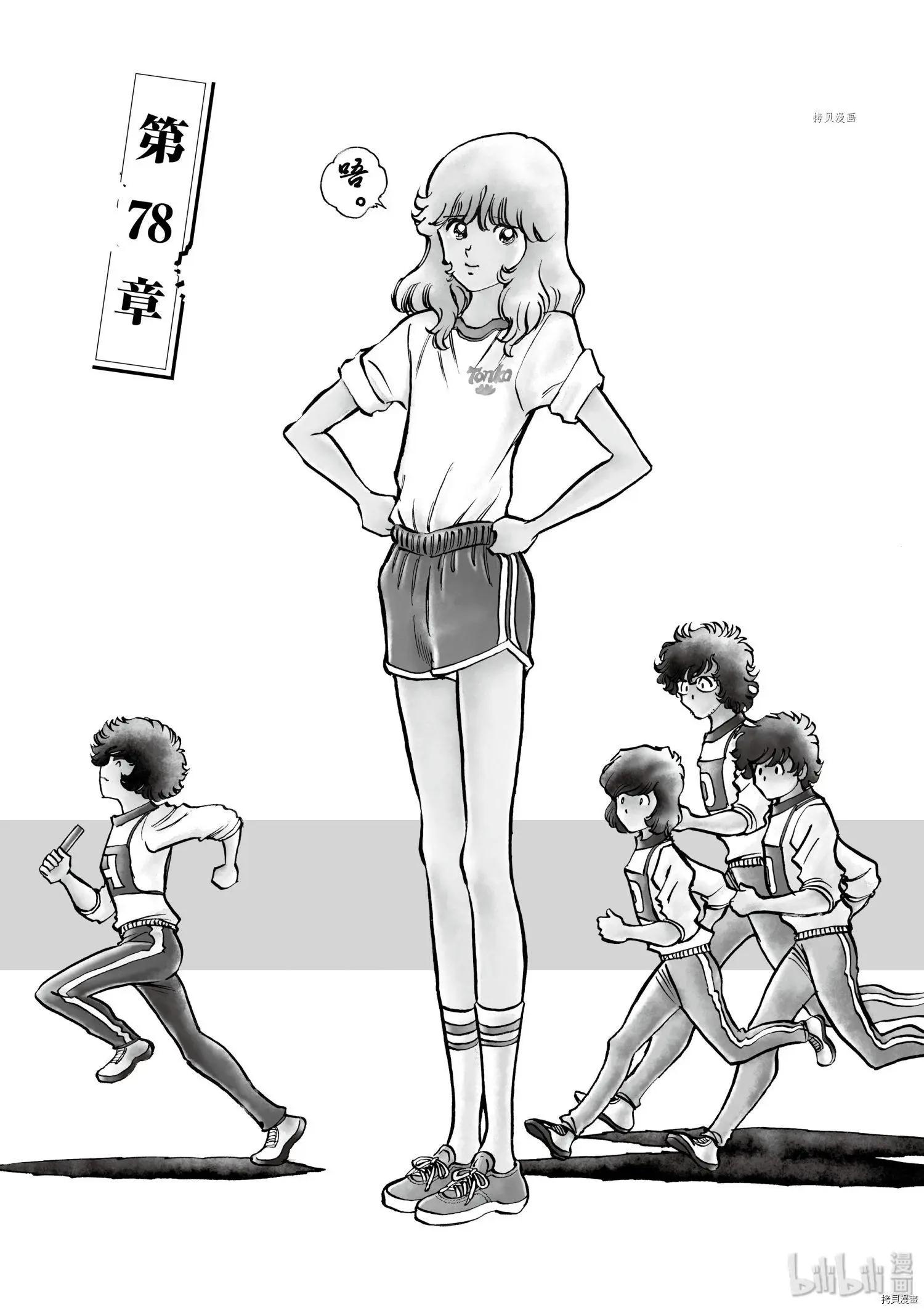 第78话0