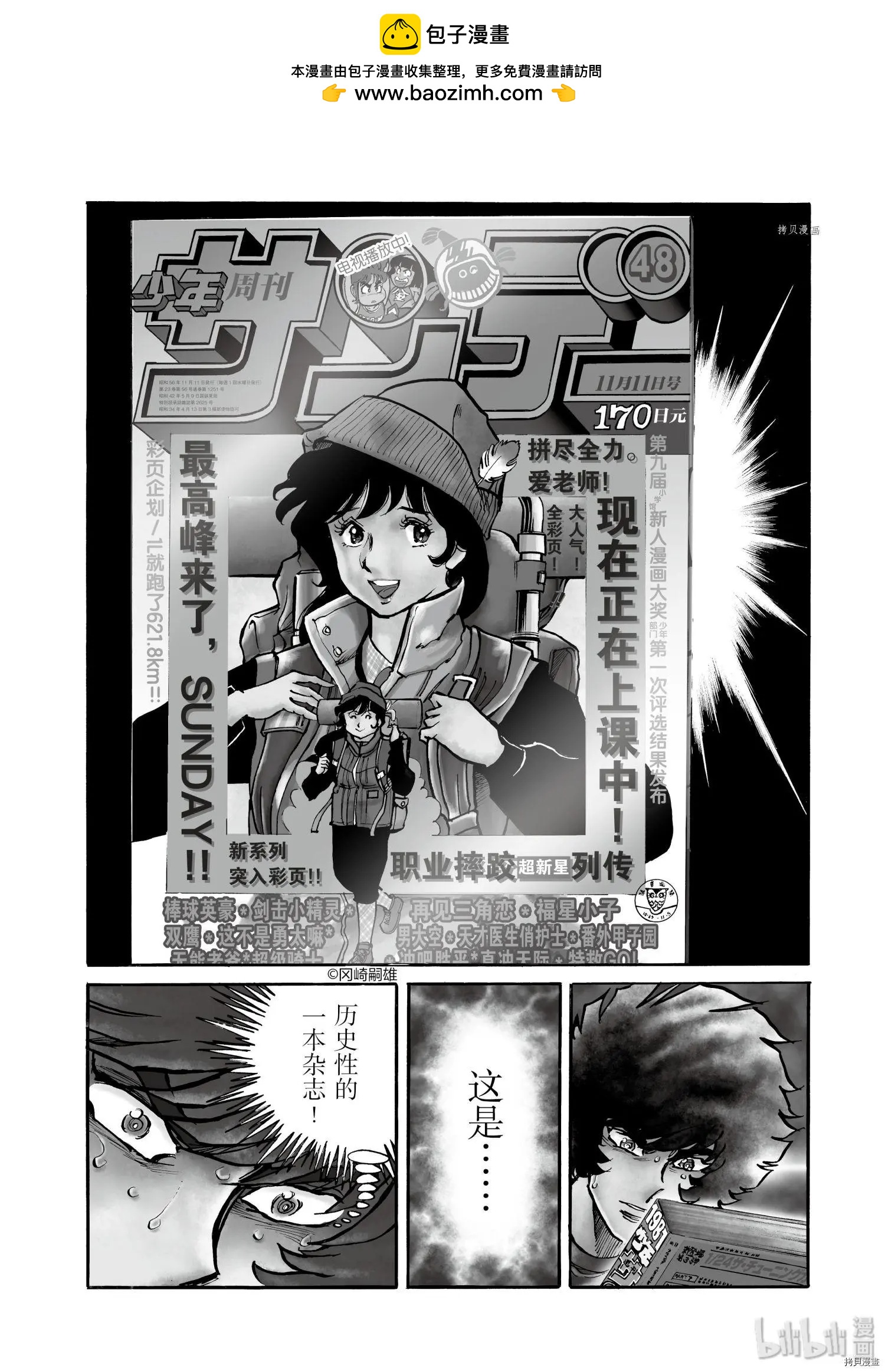 第78话1