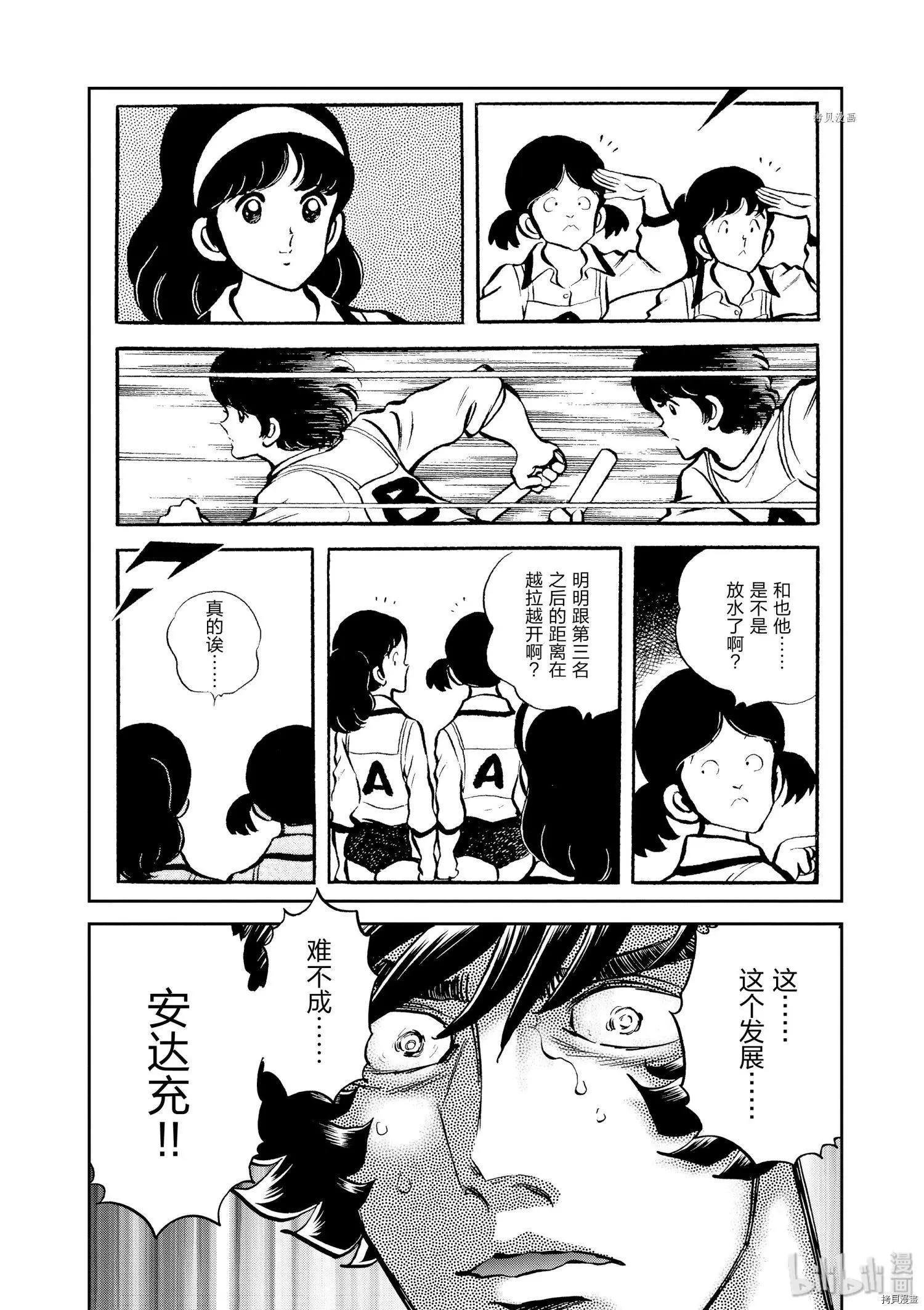 第78话15