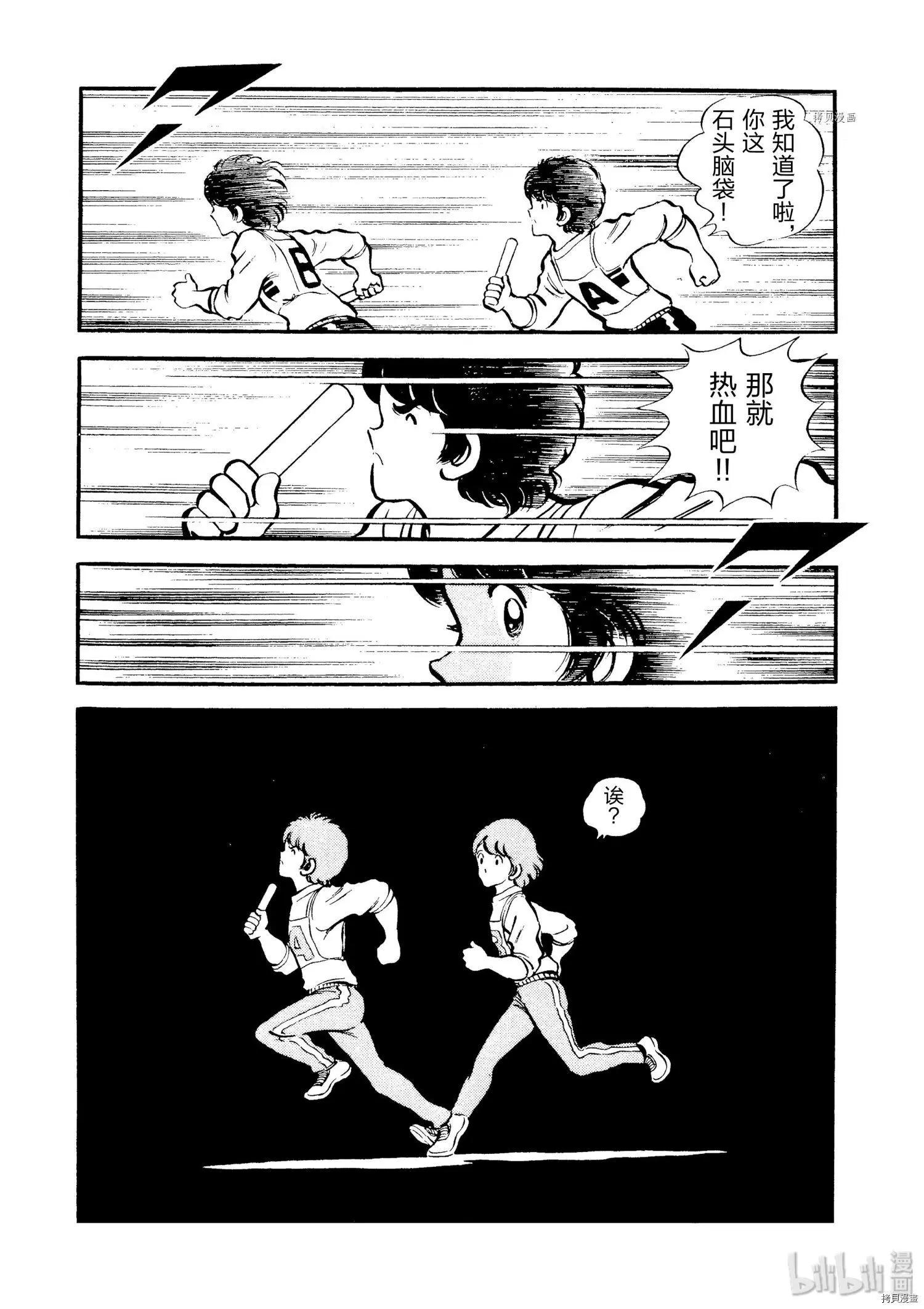 第78话18