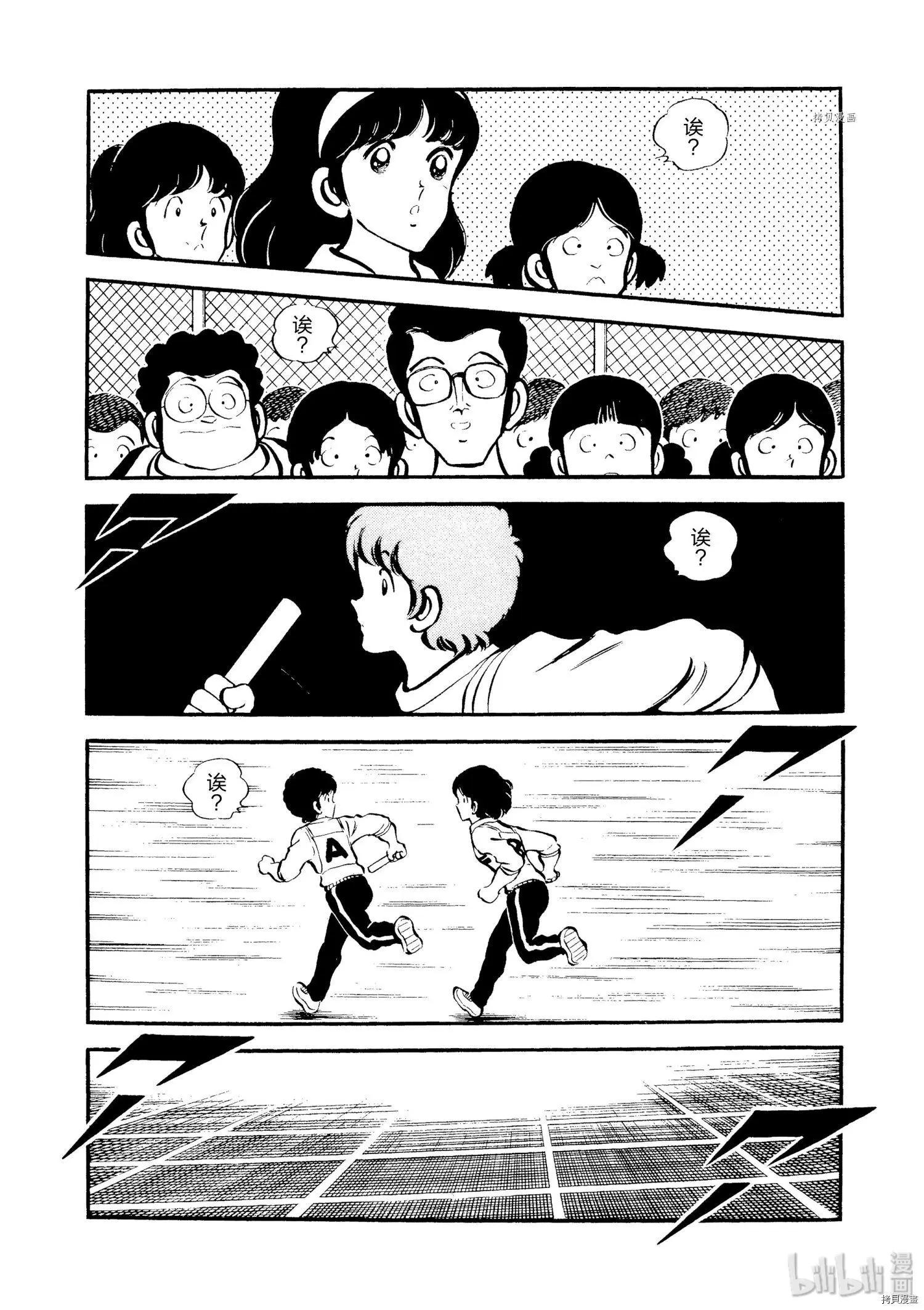 第78话19