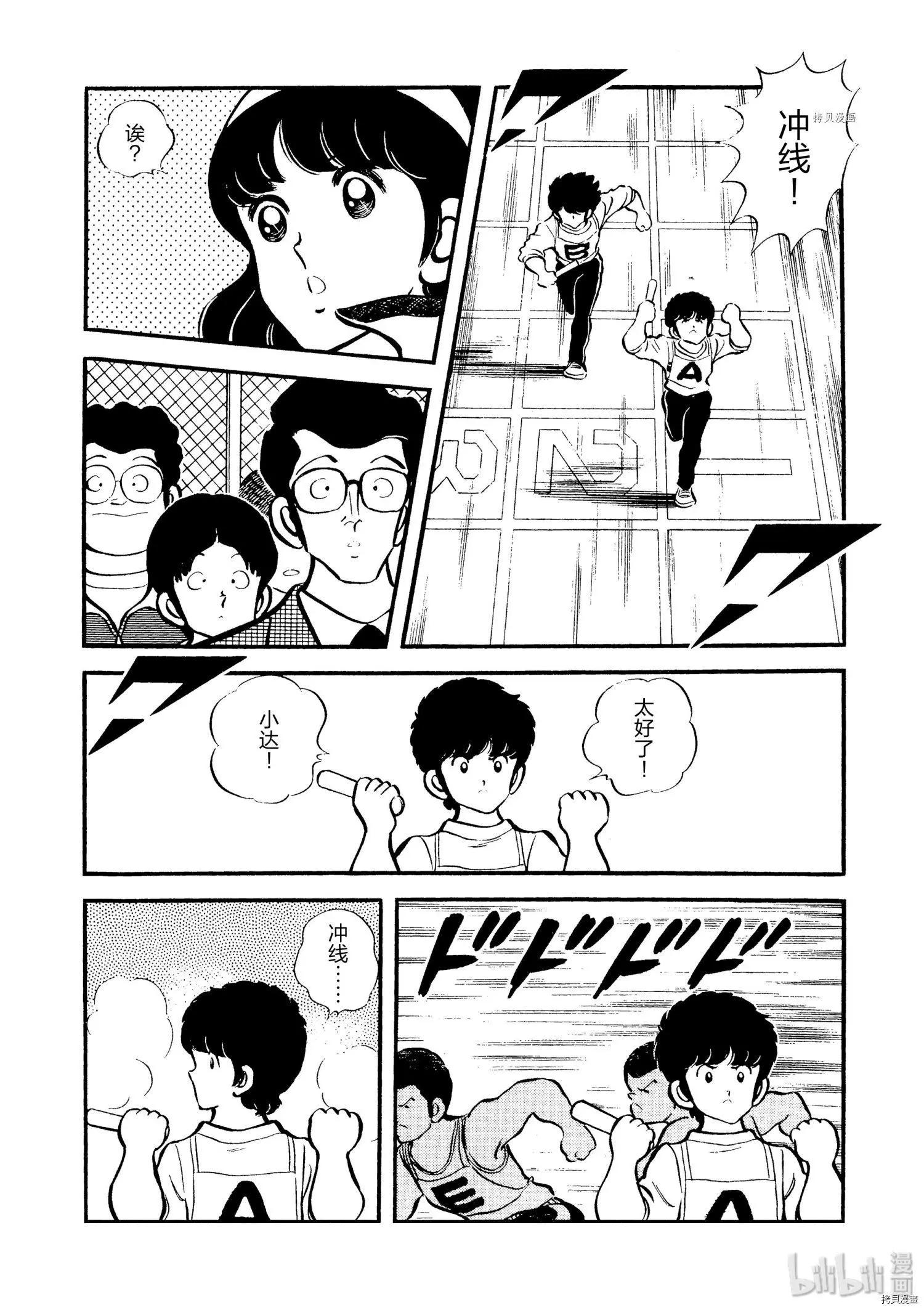 第78话21