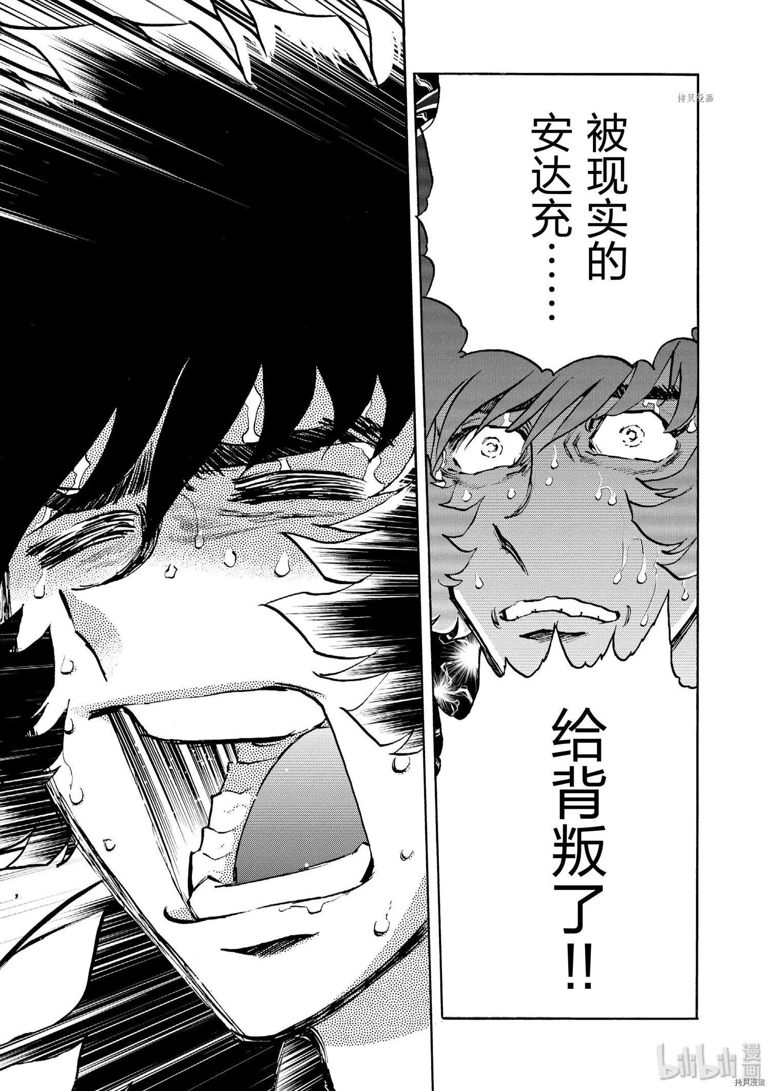 第78话25