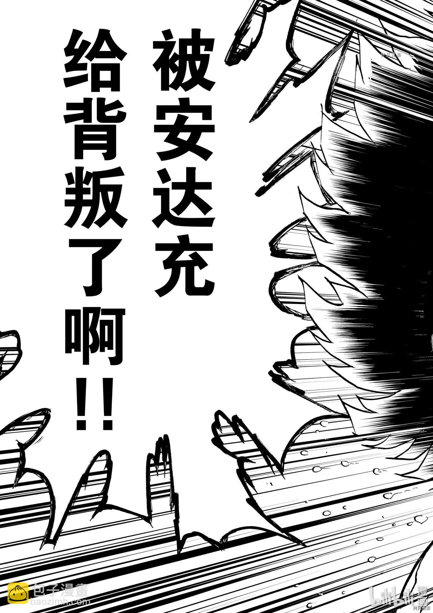 第78话26