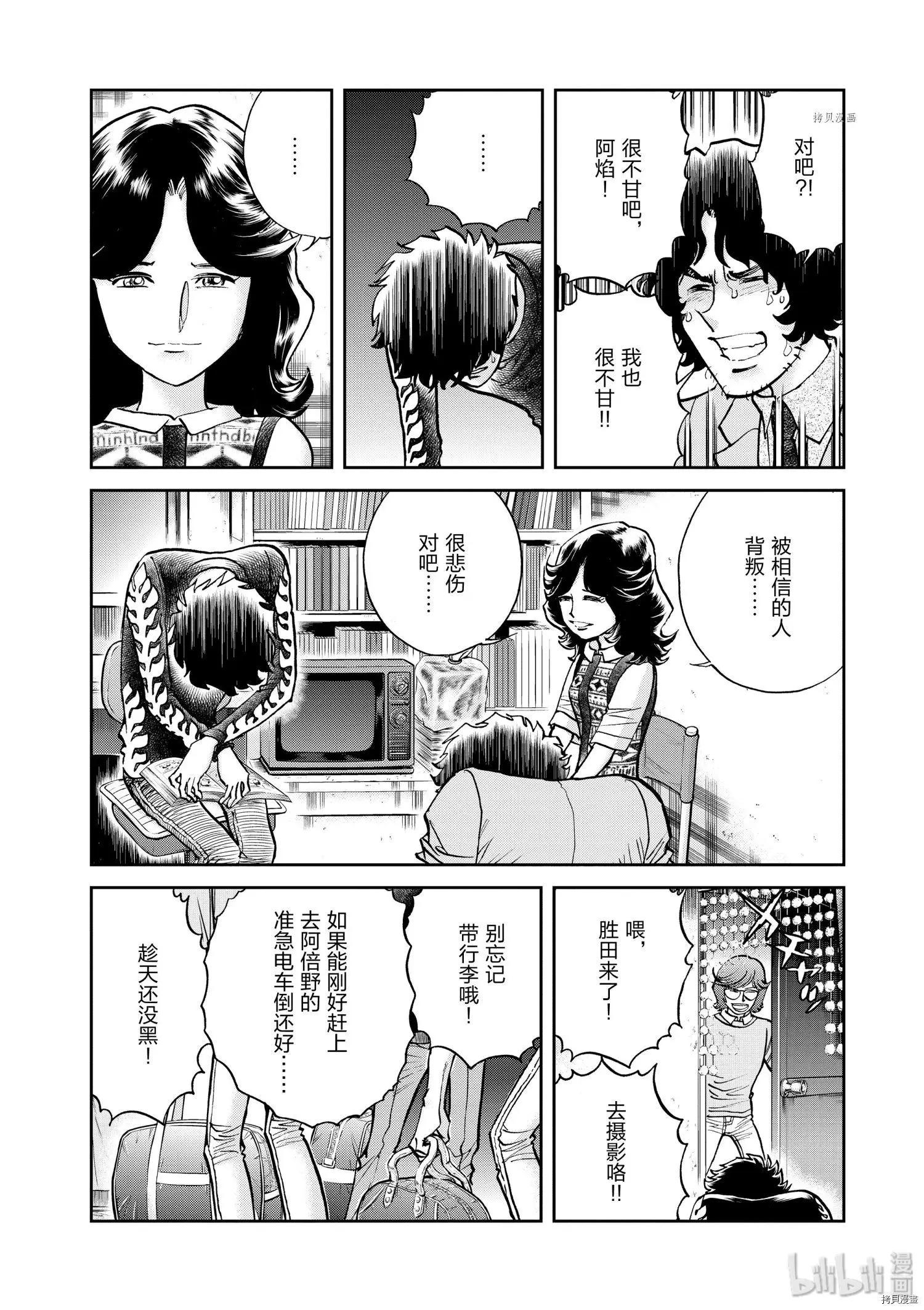 第78话27