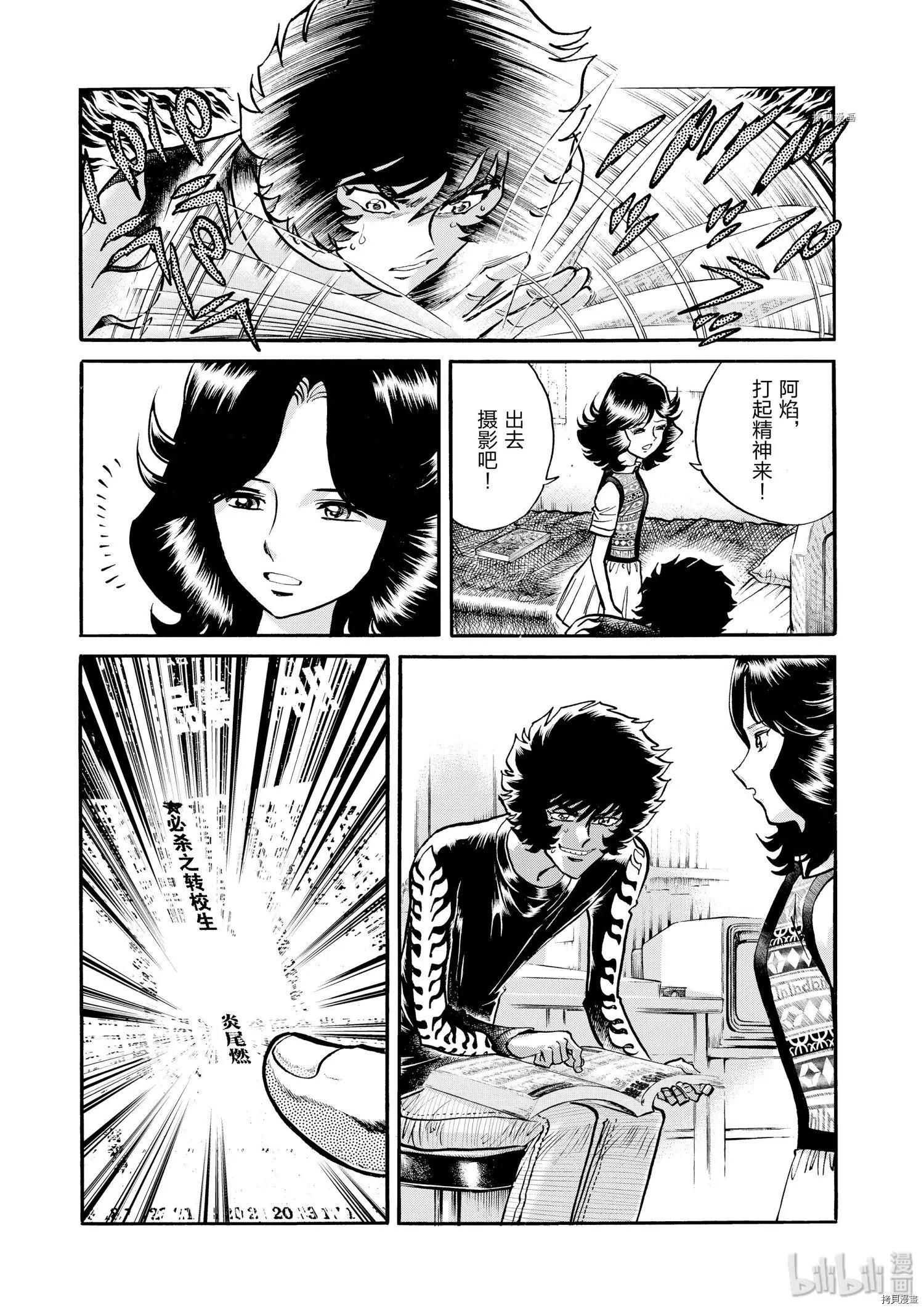 第78话28