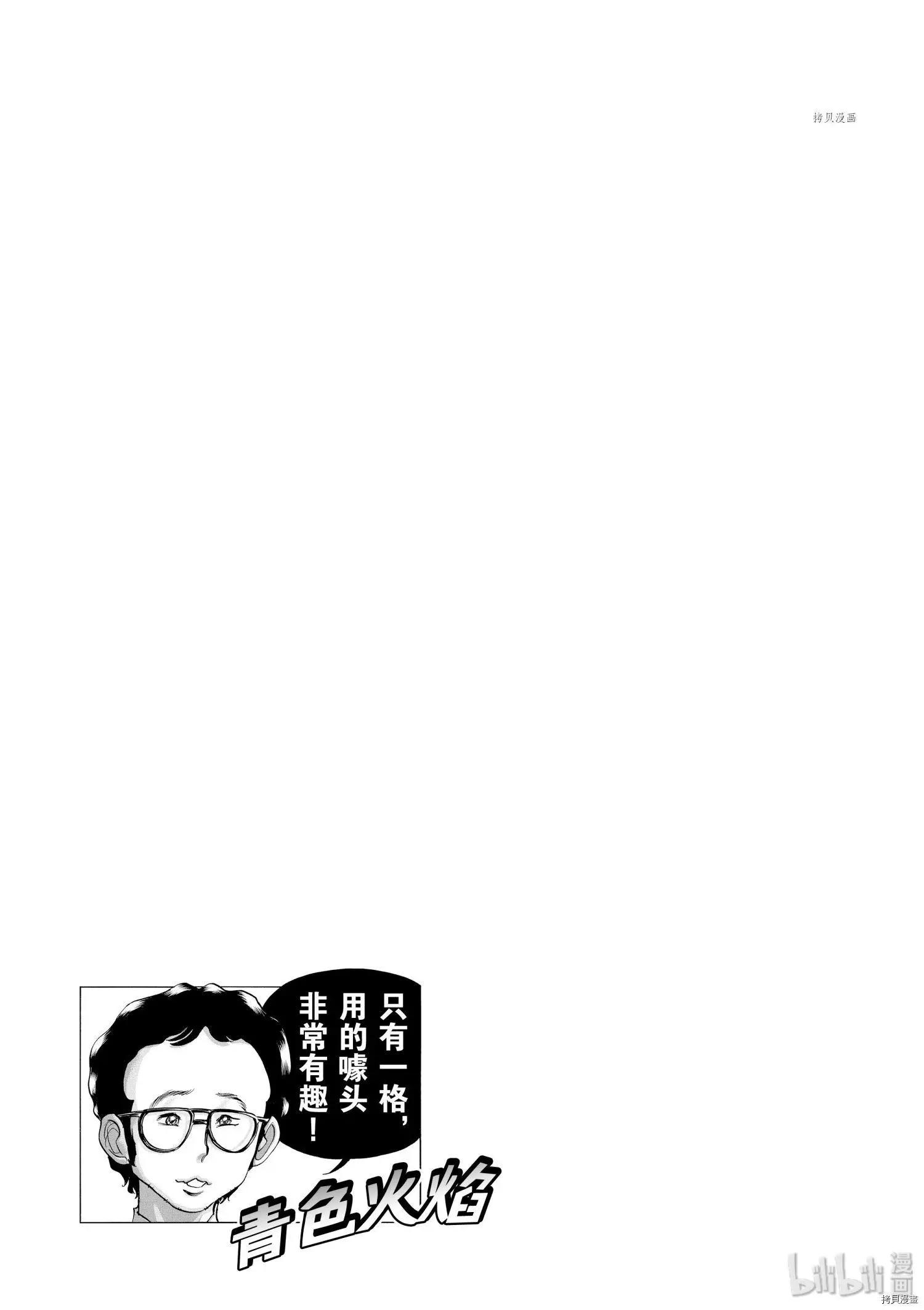 第78话32