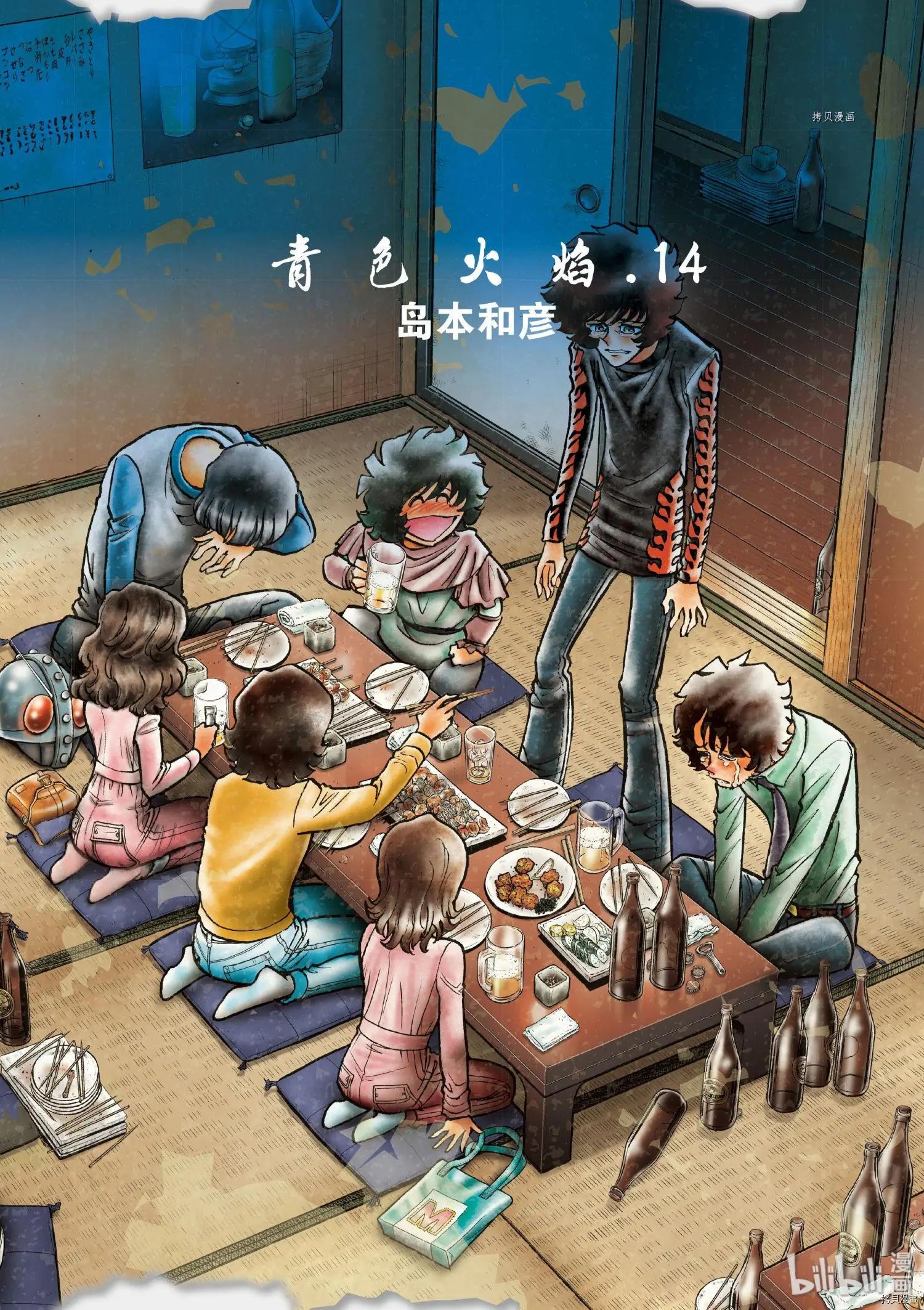 第79话0