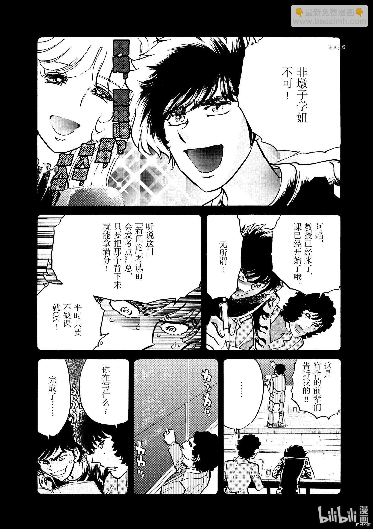 第79话16