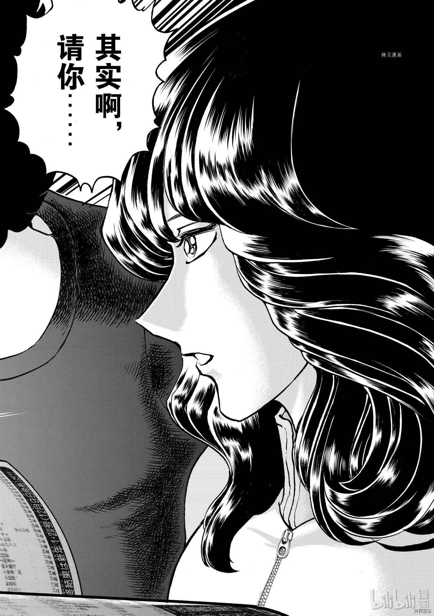 第79话24