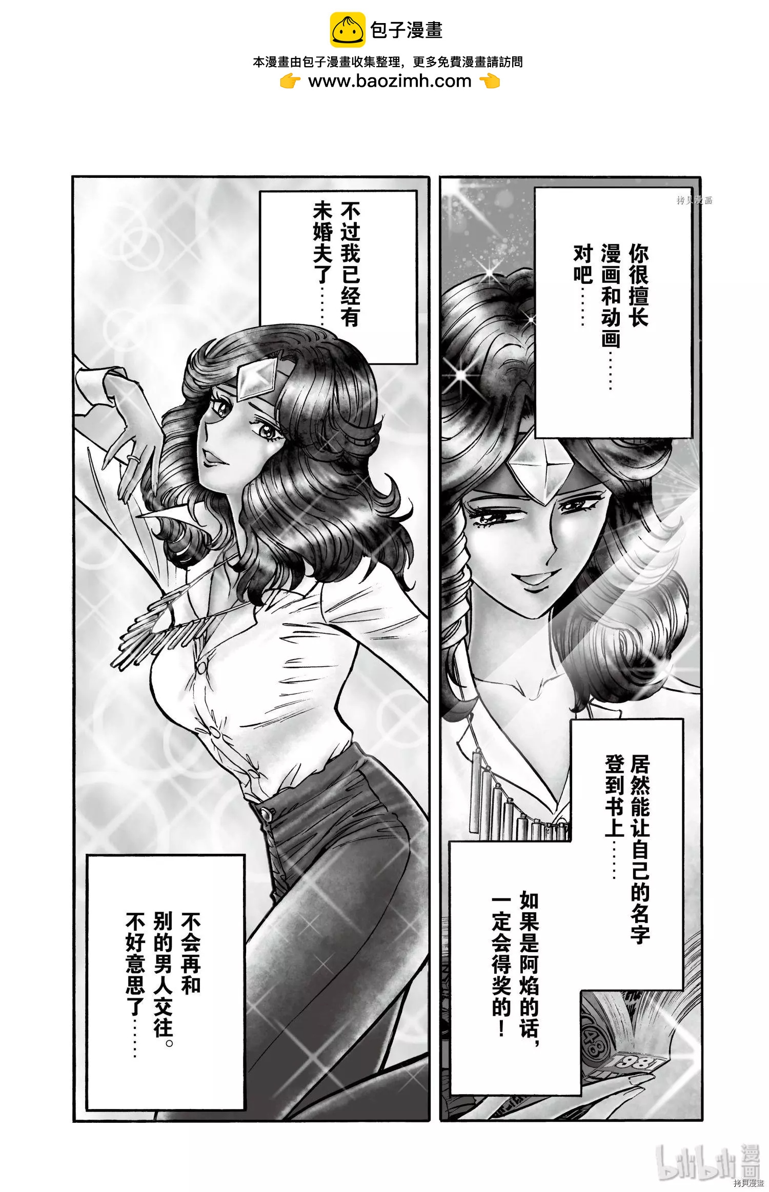 第80话1