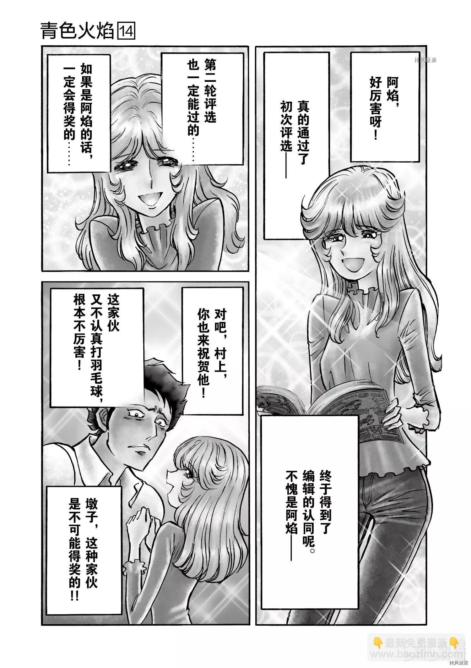 第80话2