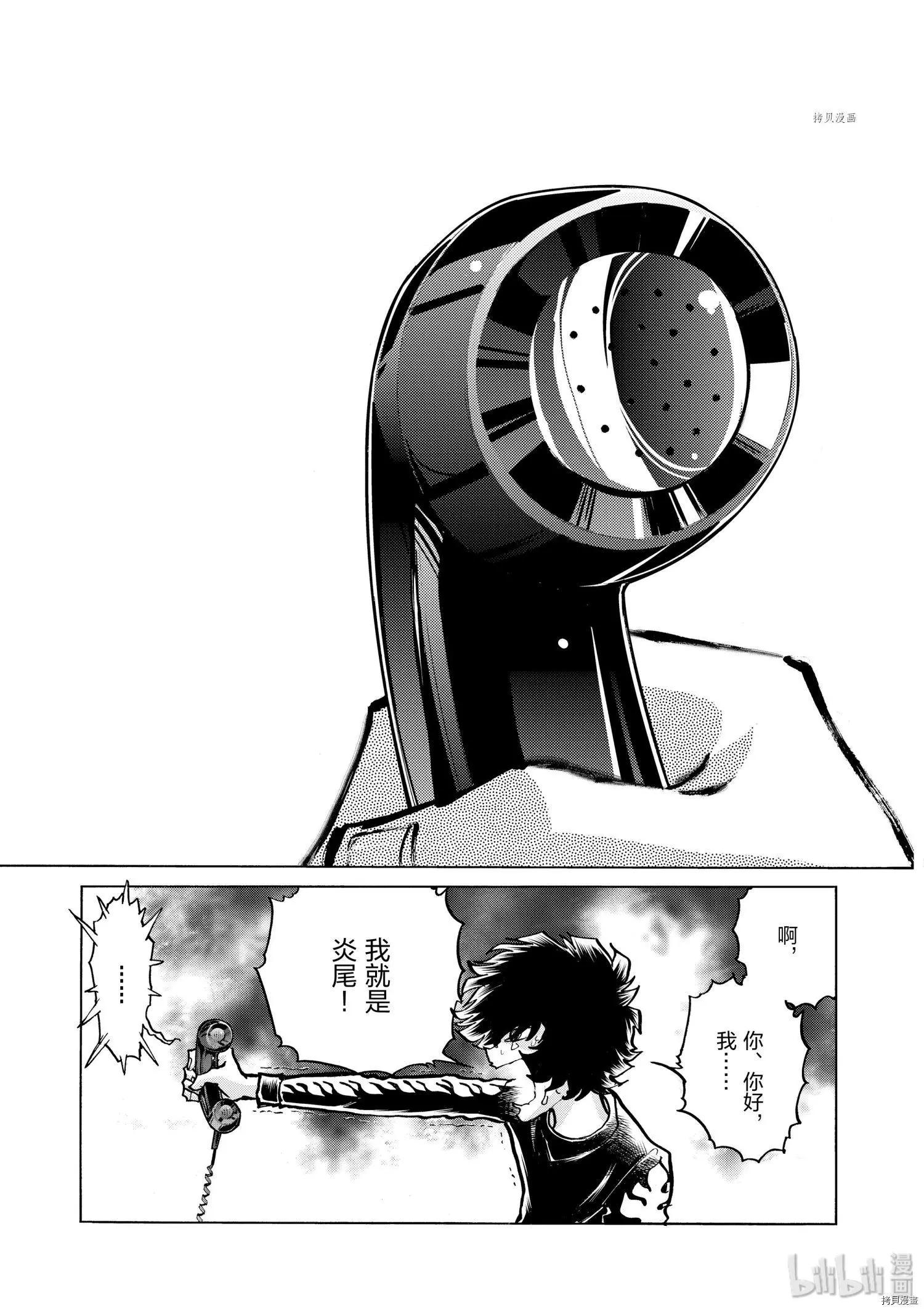 第80话20