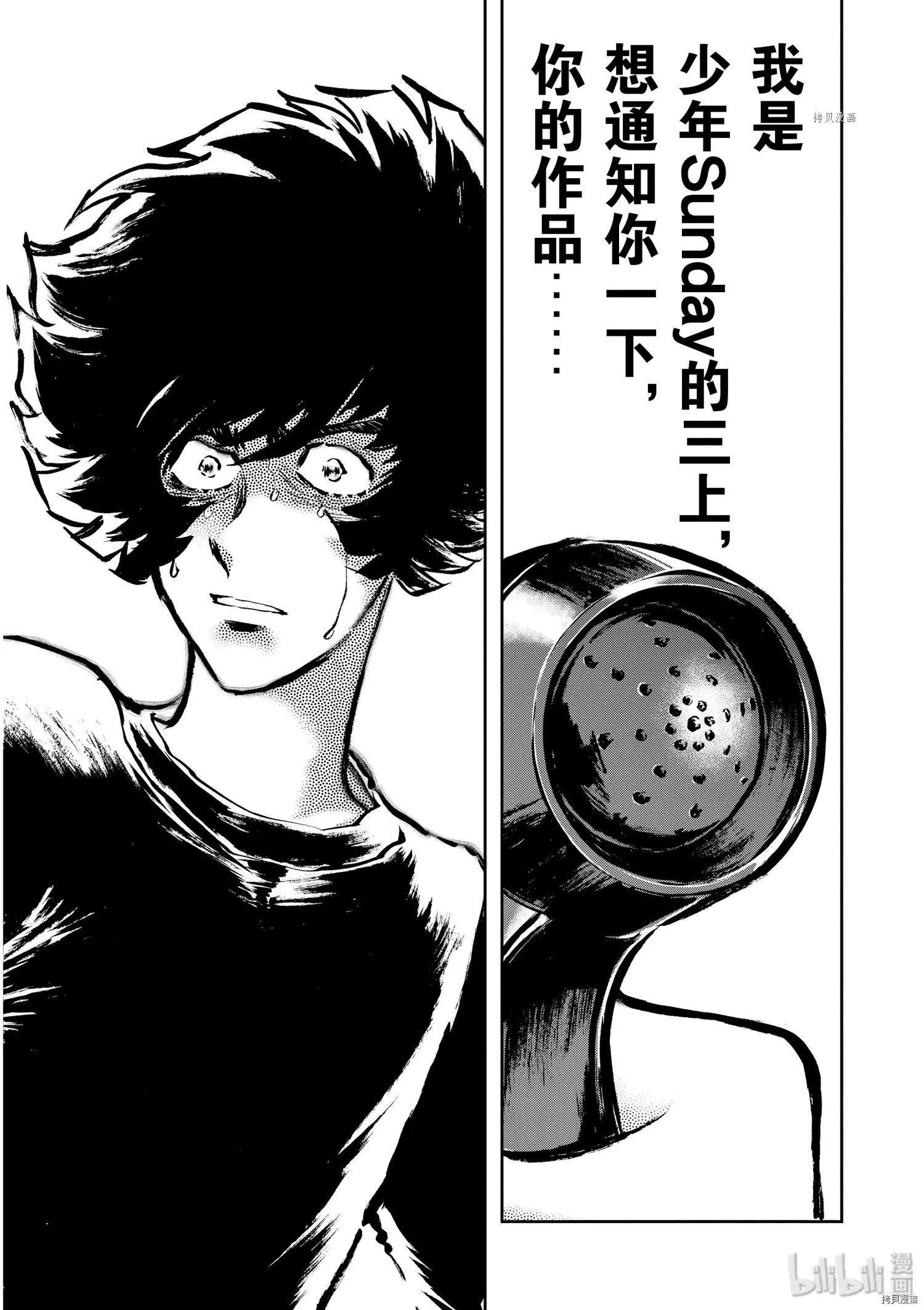 第80话21