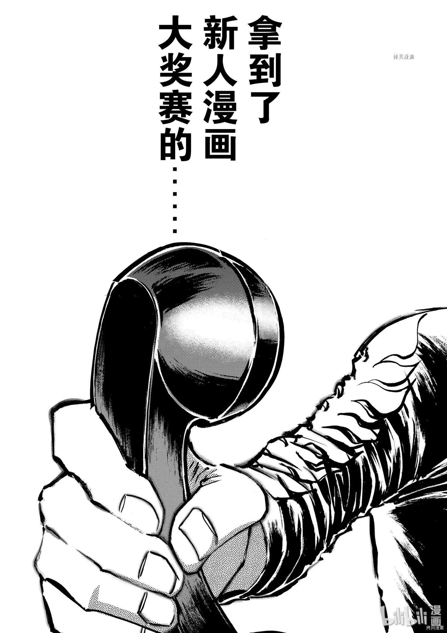 第80话22