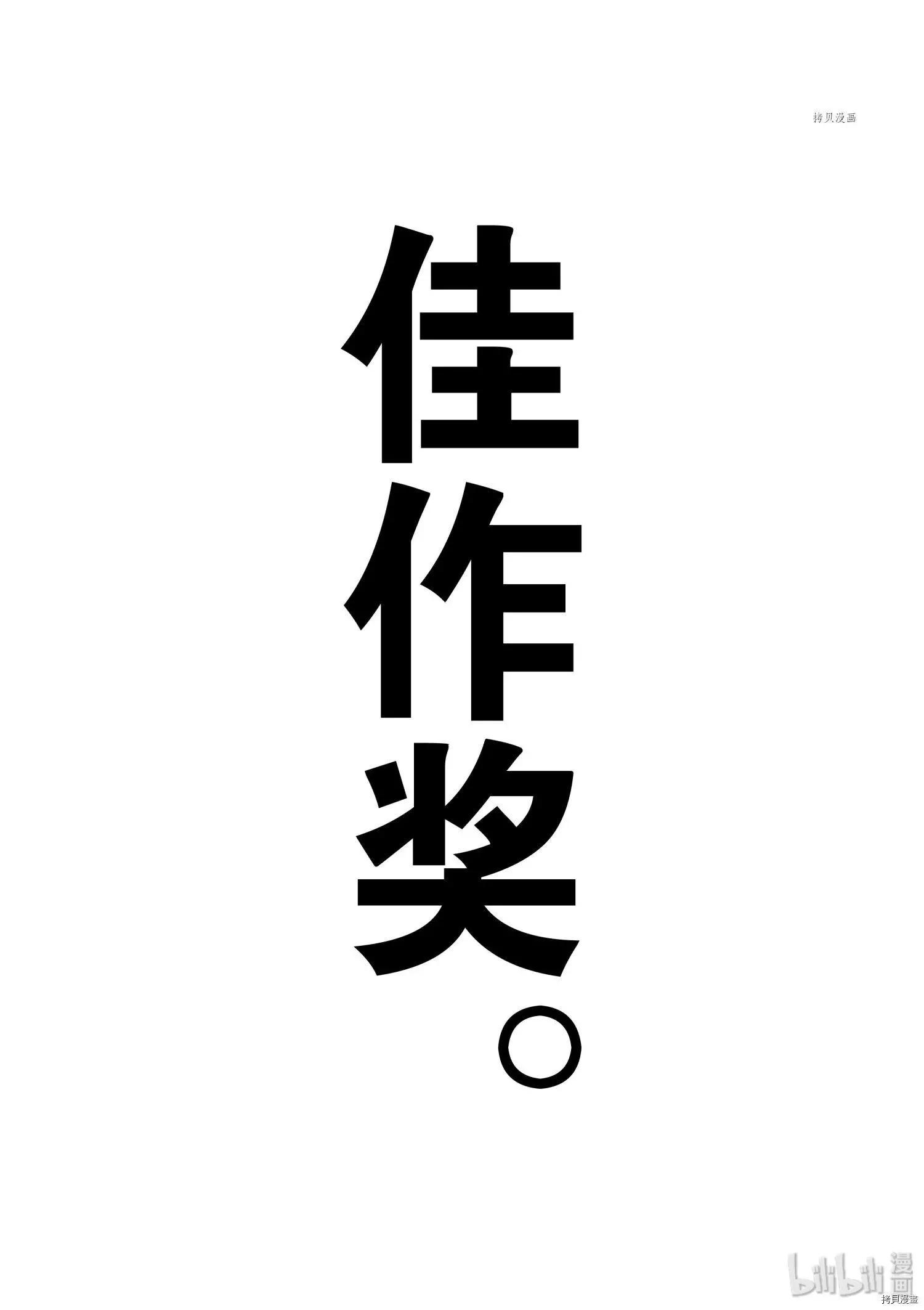第80话24