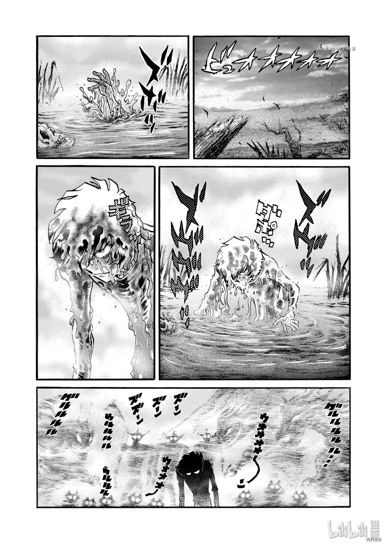 第80话25