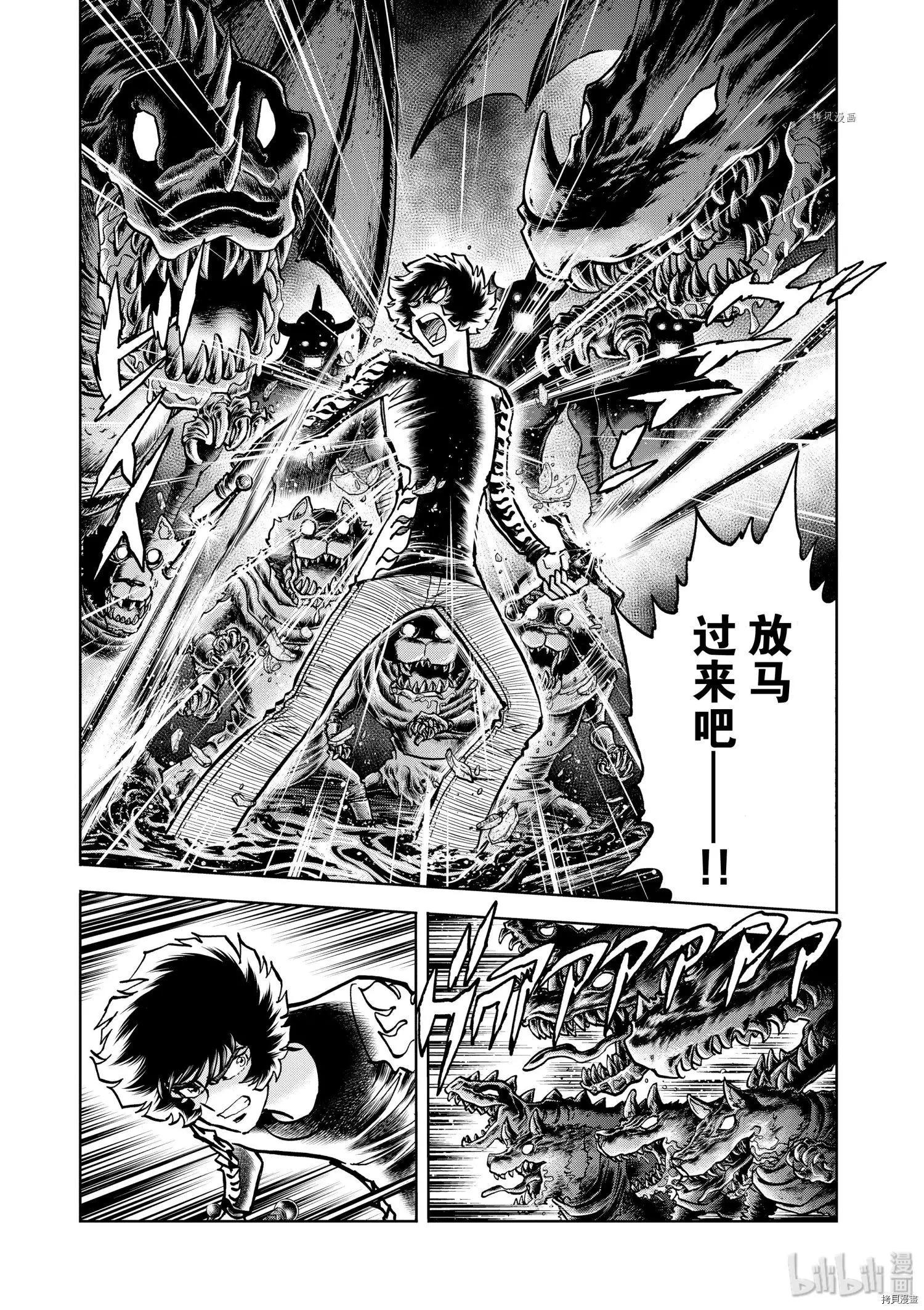 第80话26