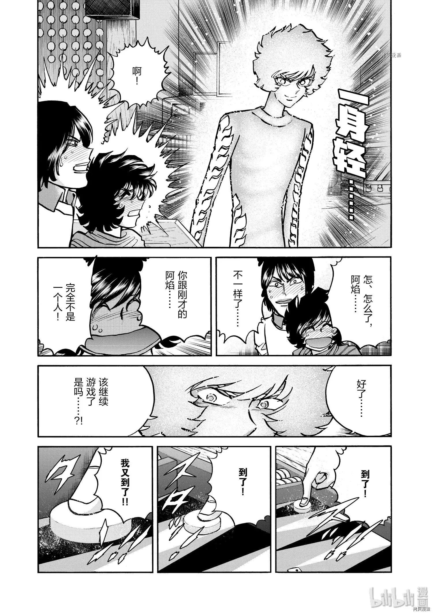 第80话30