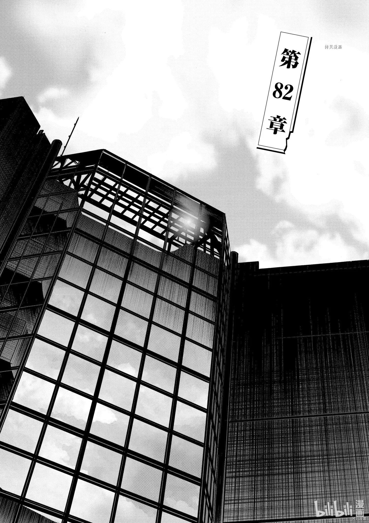 第82话0