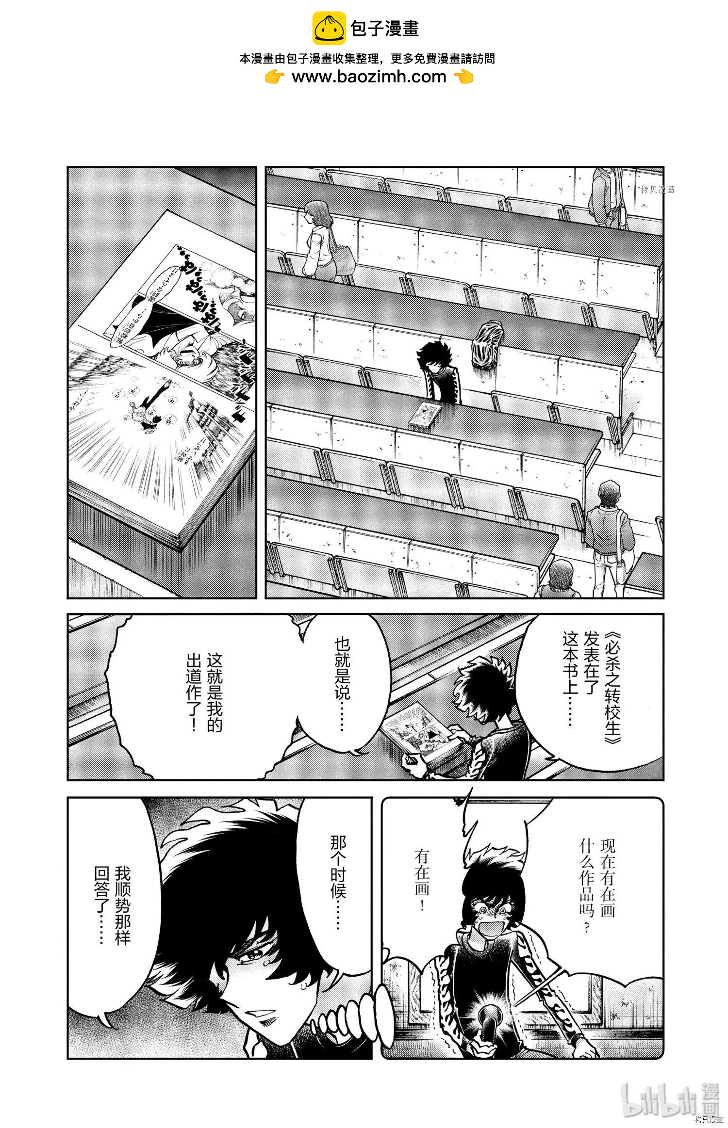 第82话1