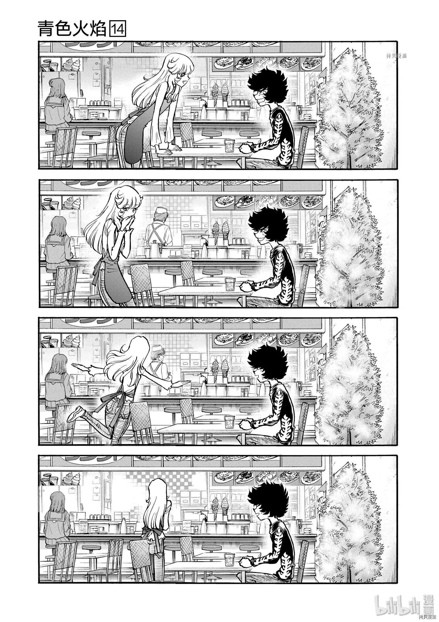 第82话12