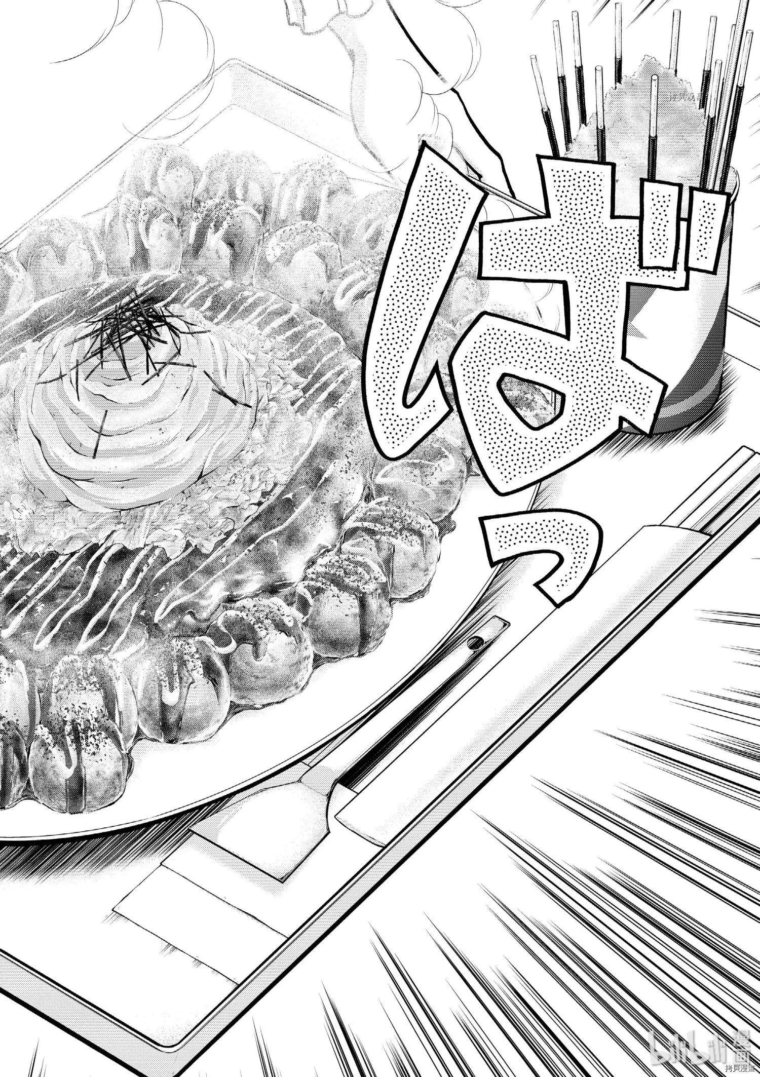 第82话13