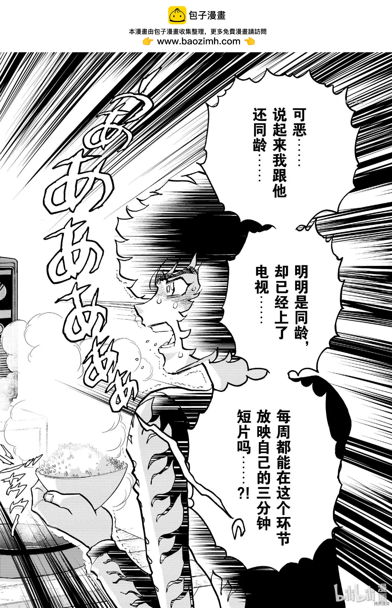 第82话25