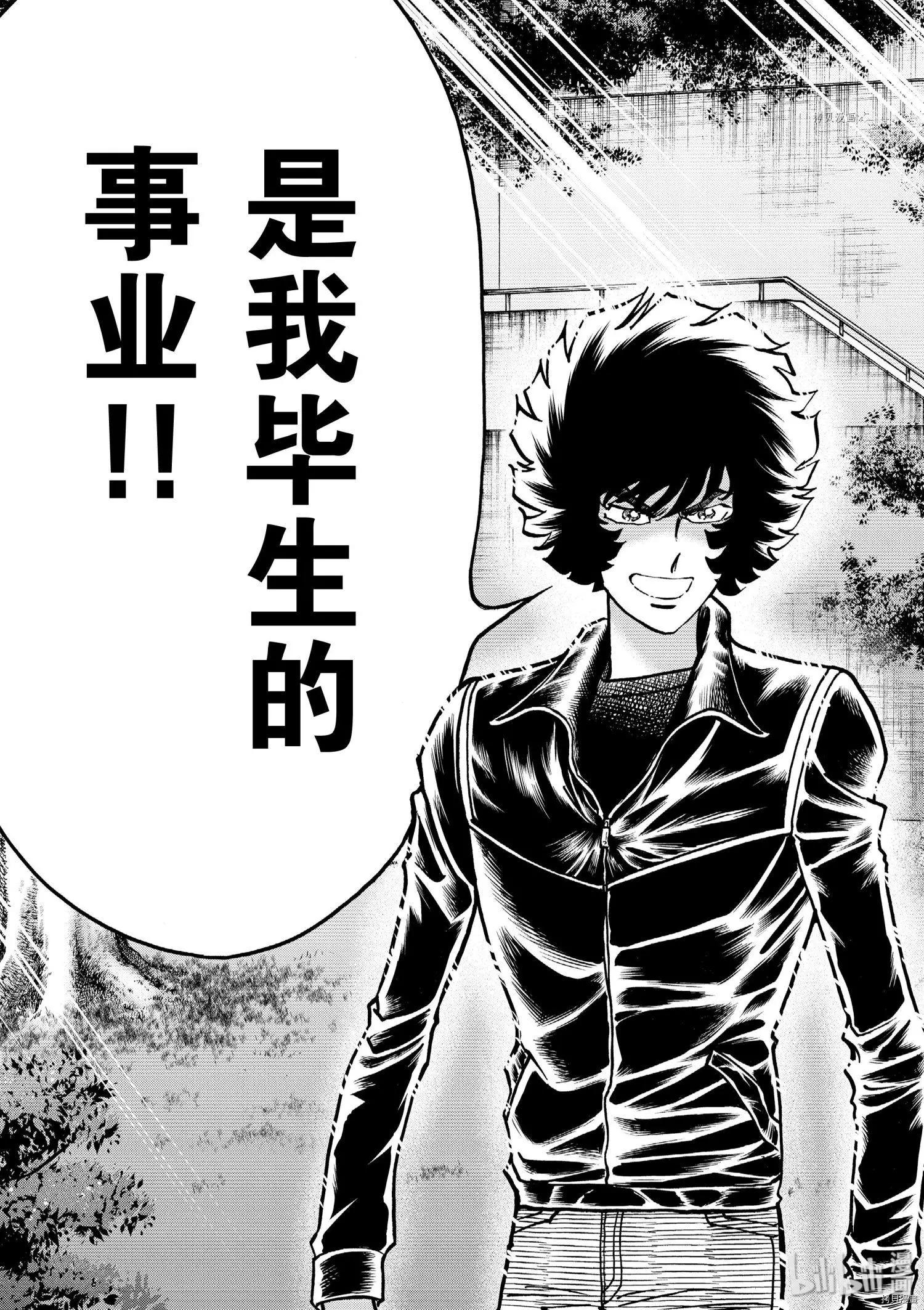 第82话6