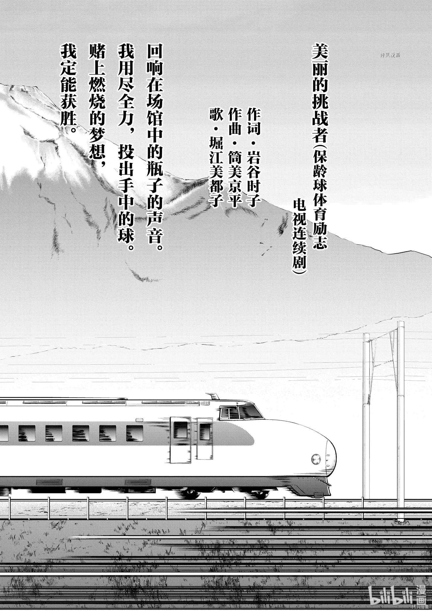 第83话25