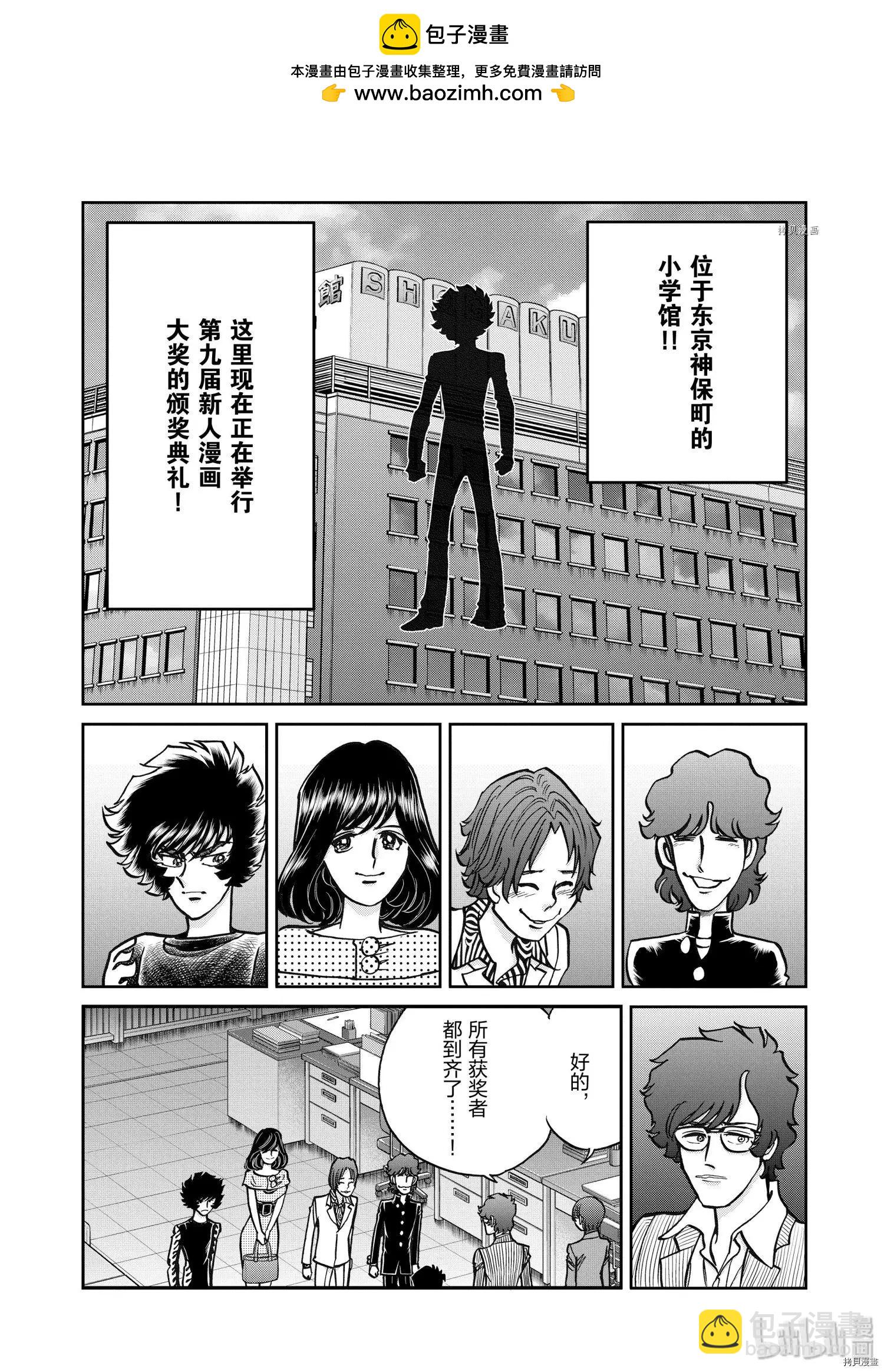 第84话1