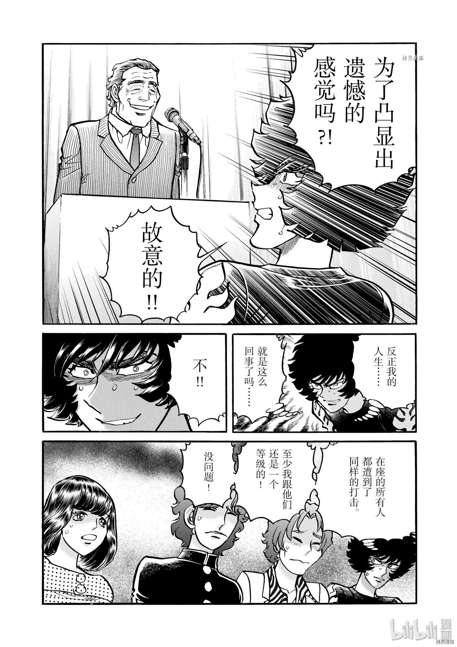 第84话25