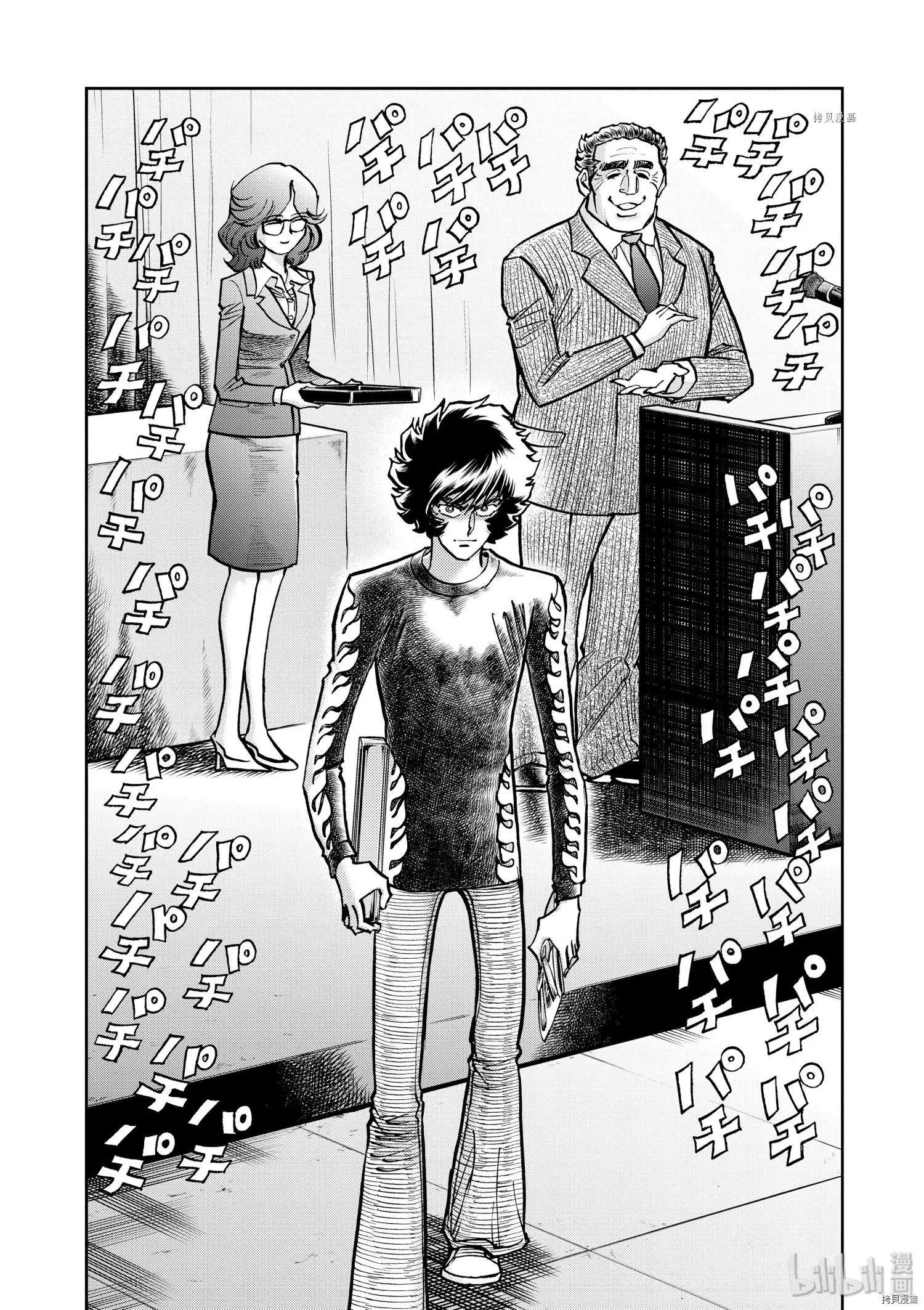 第84话27
