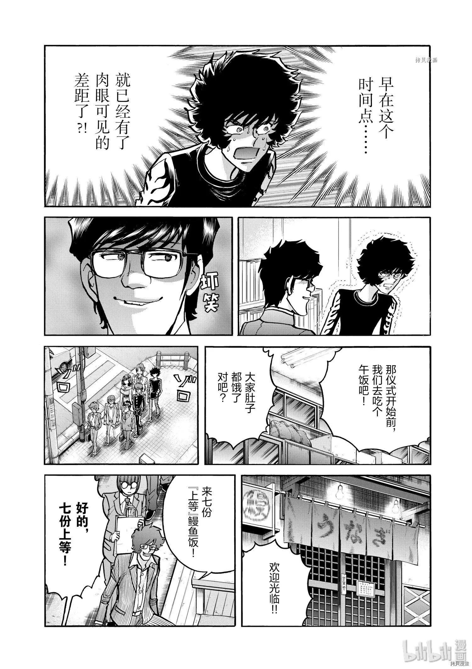第84话5