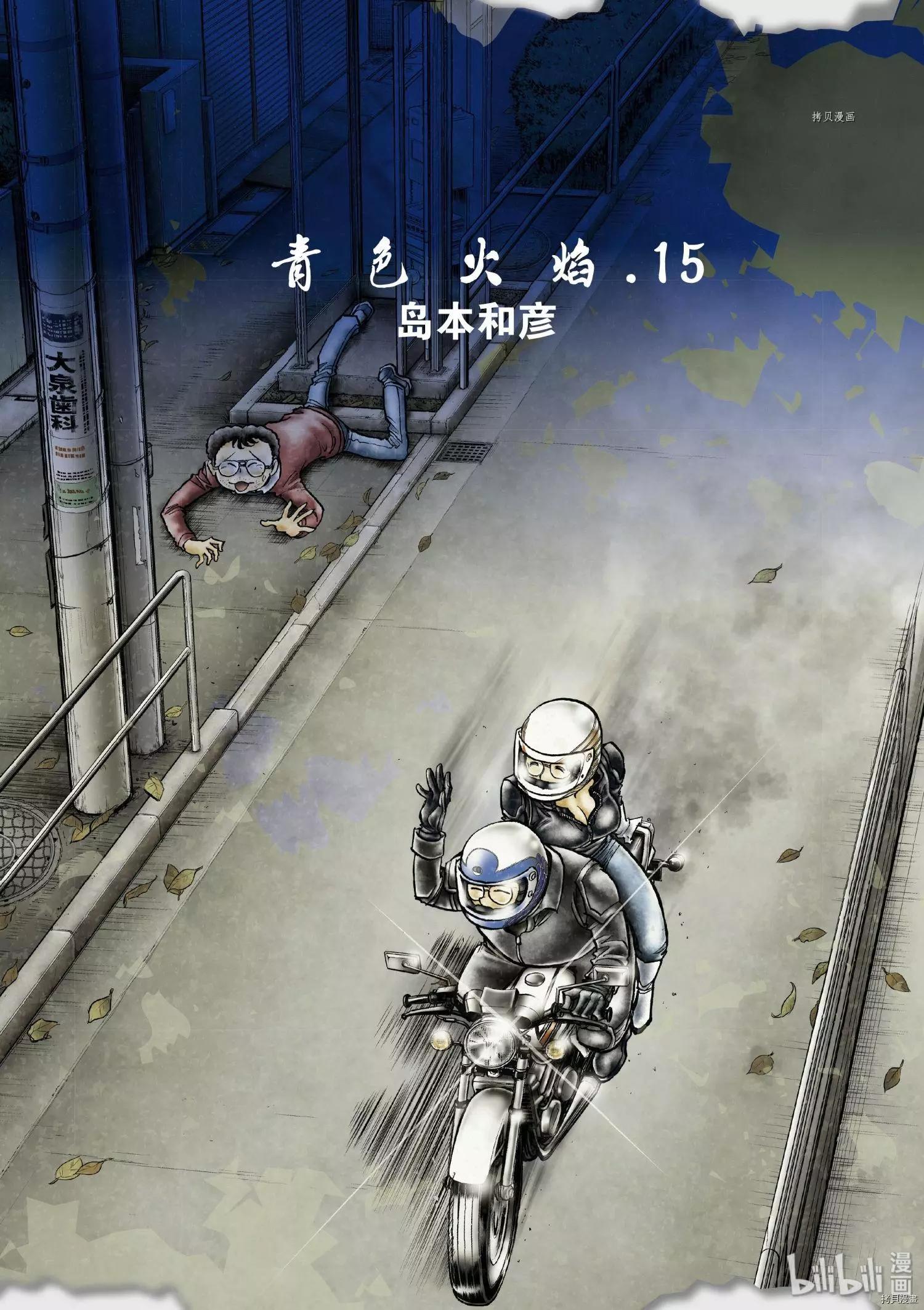 第85话0