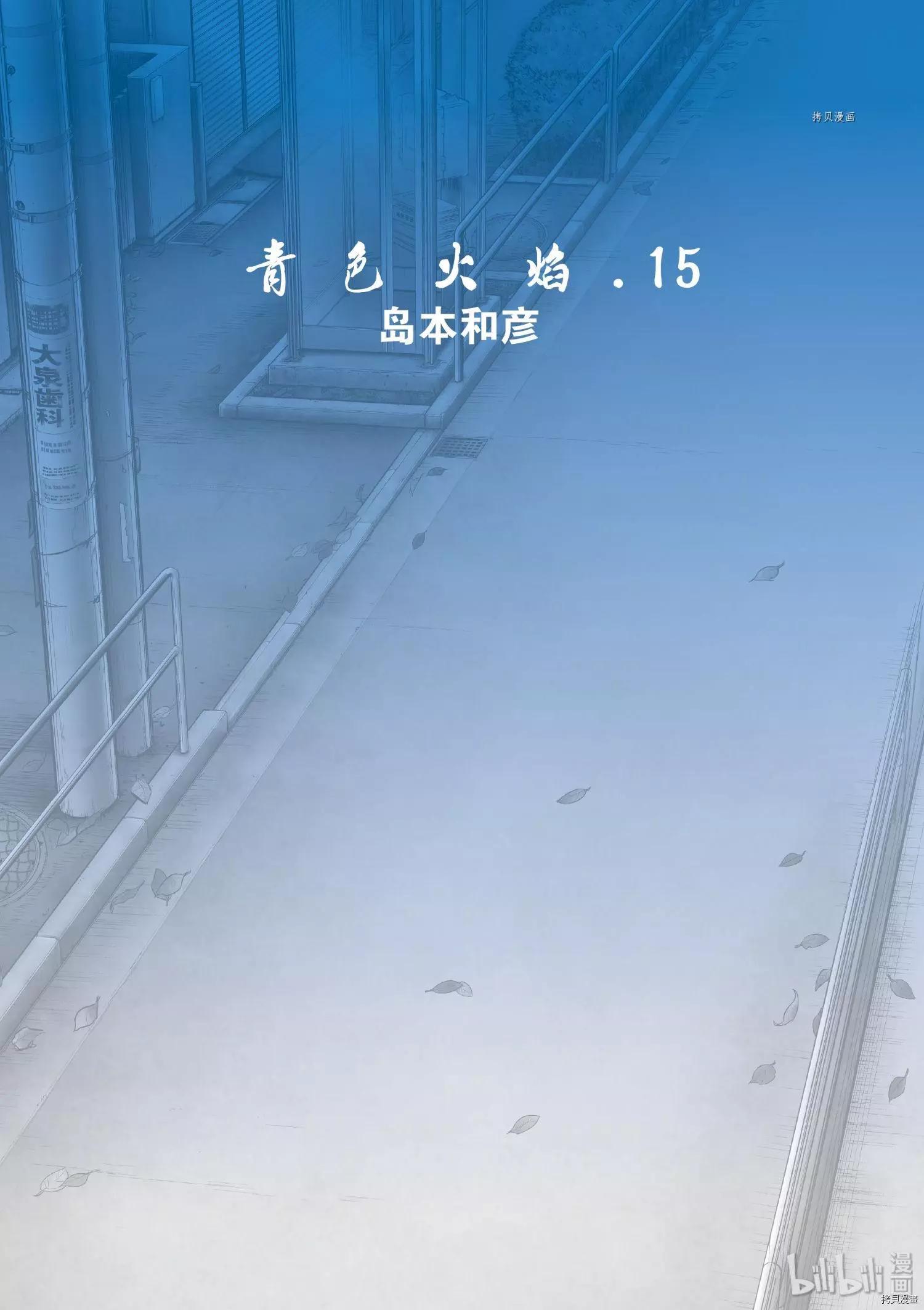 第85话5