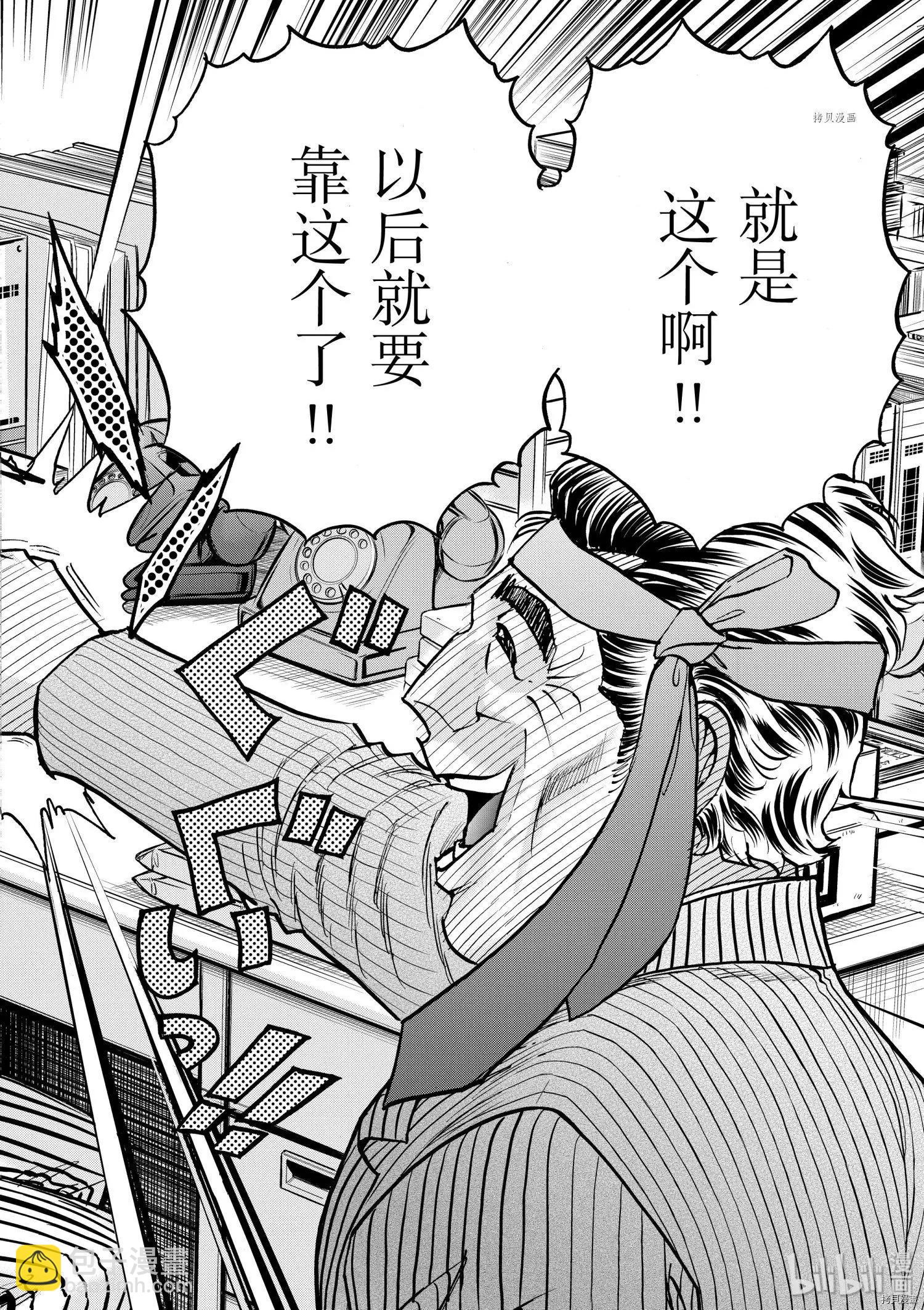 第86话25