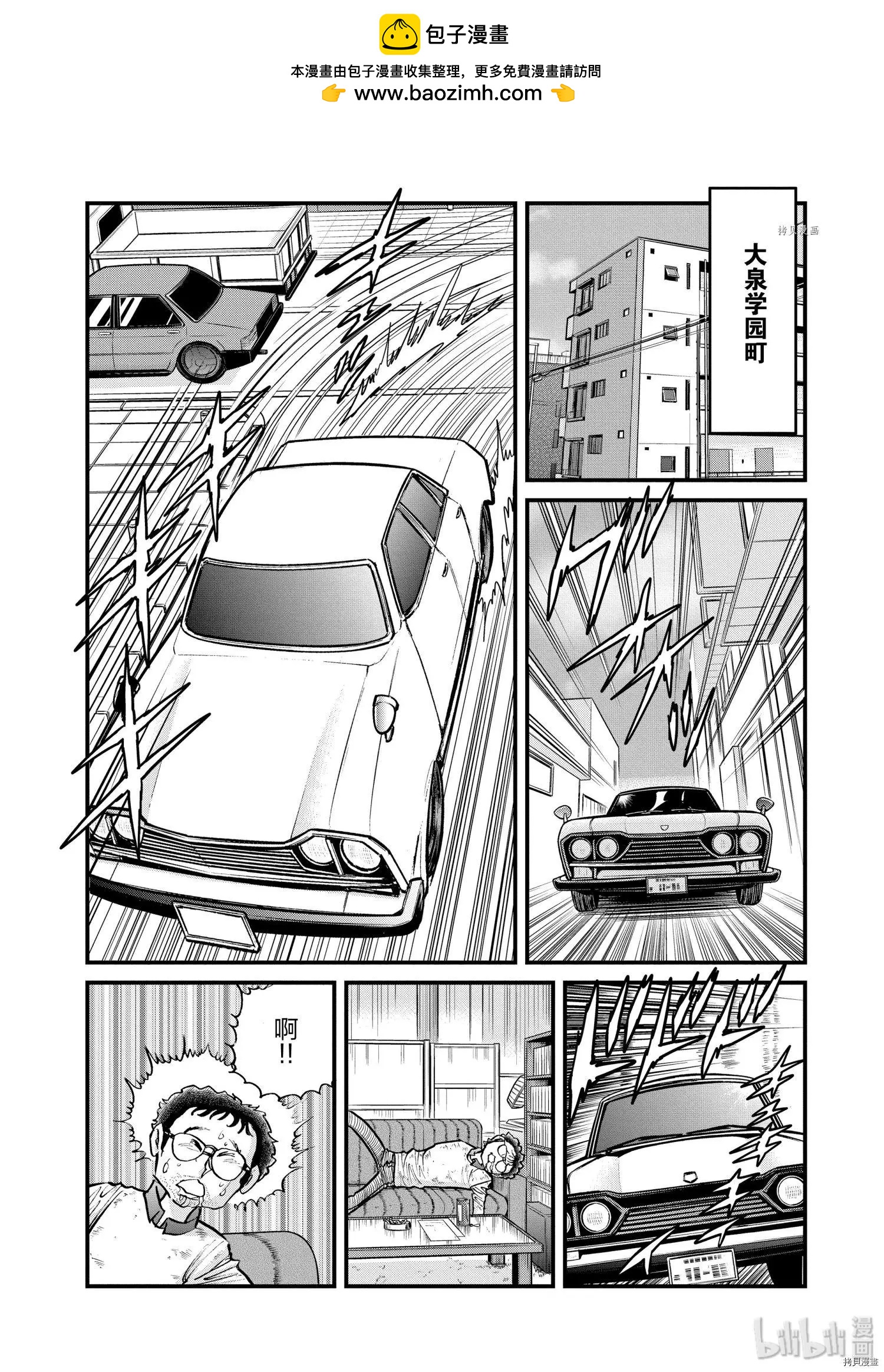 第88话1