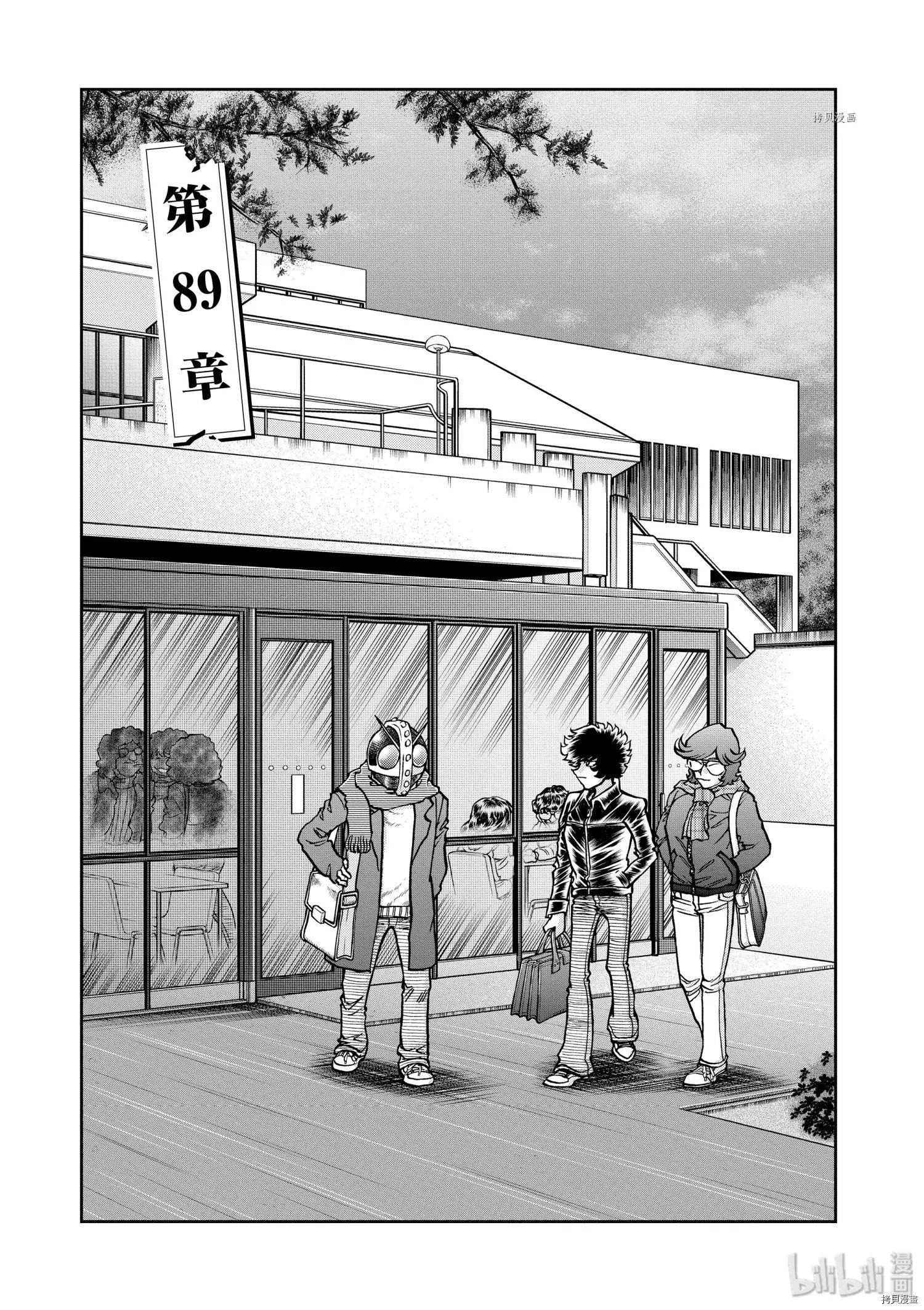 第89话0