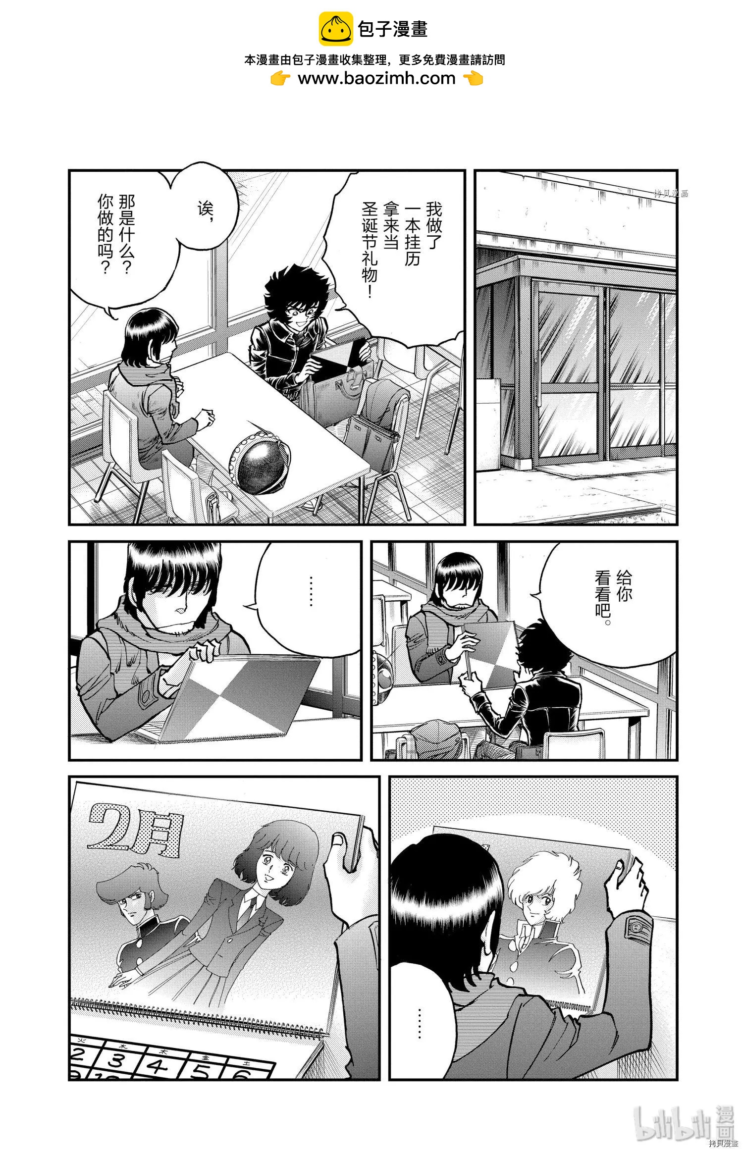 第89话1