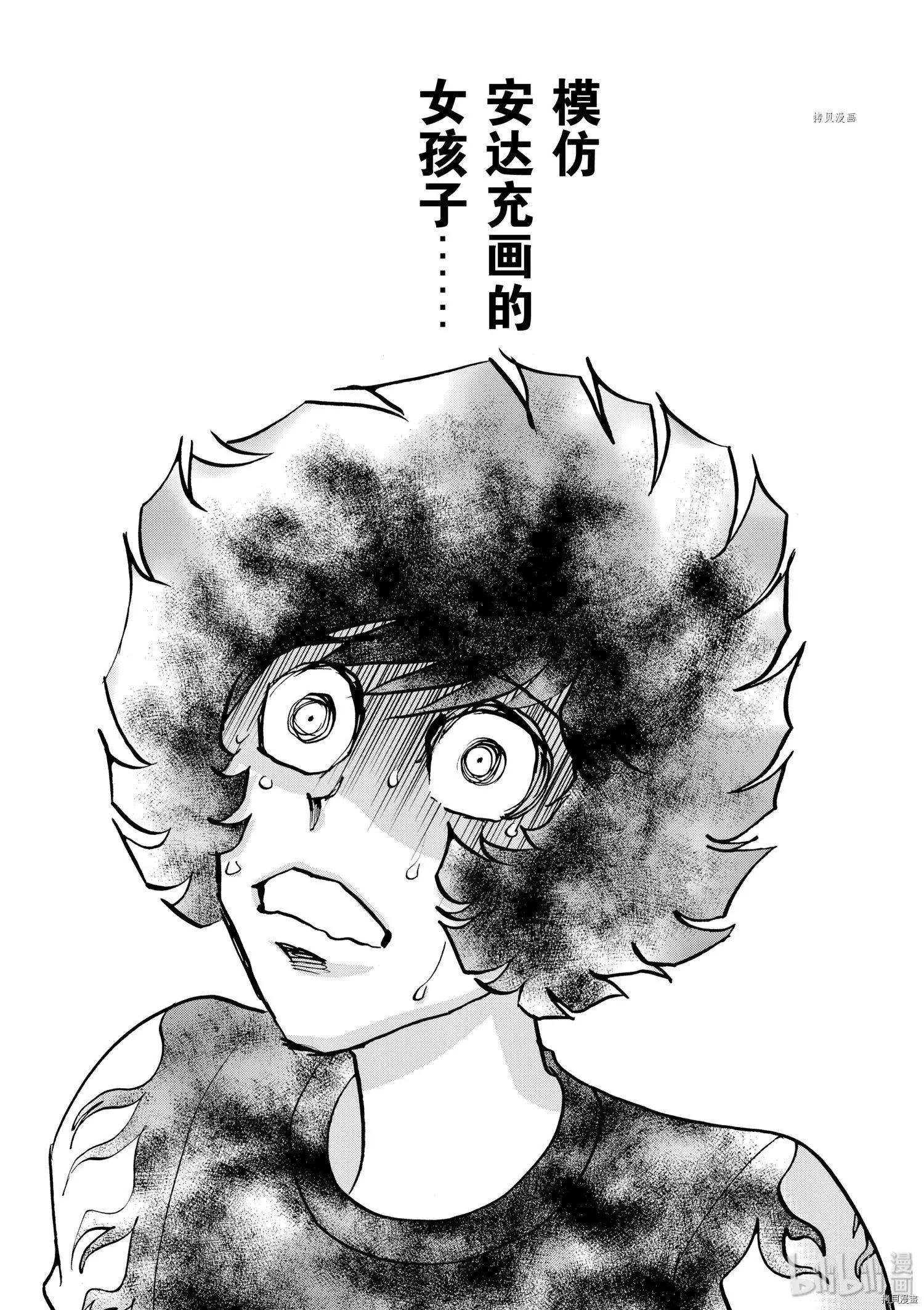 第89话15