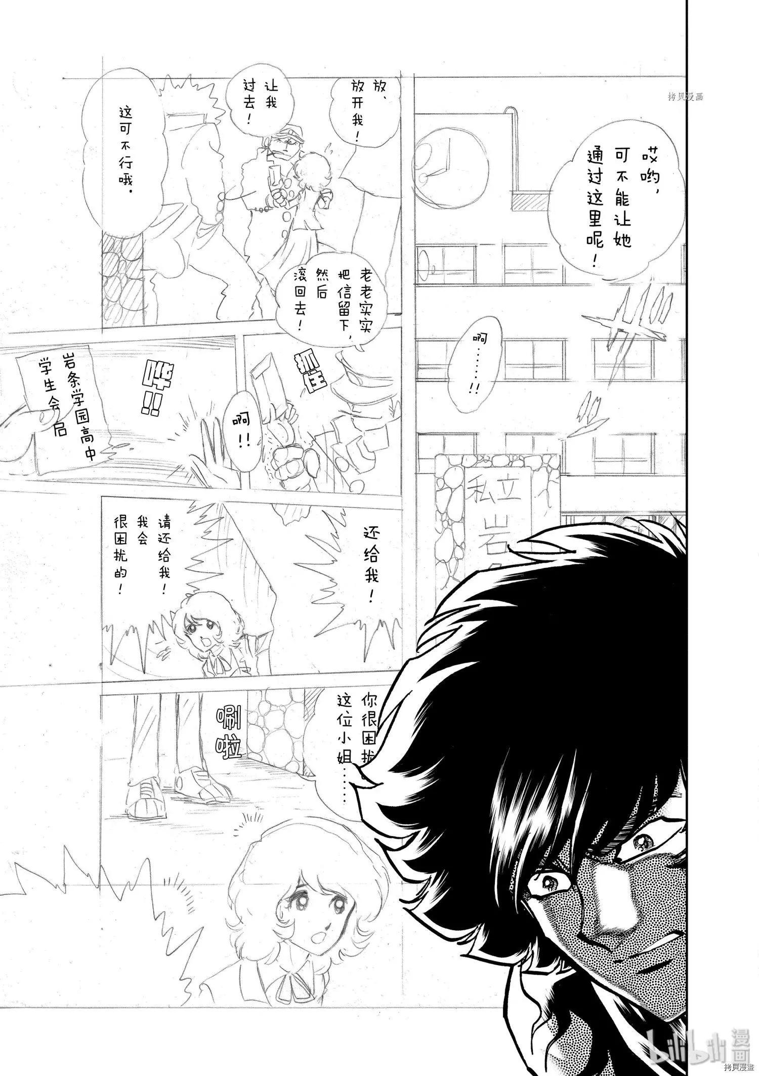 第89话22