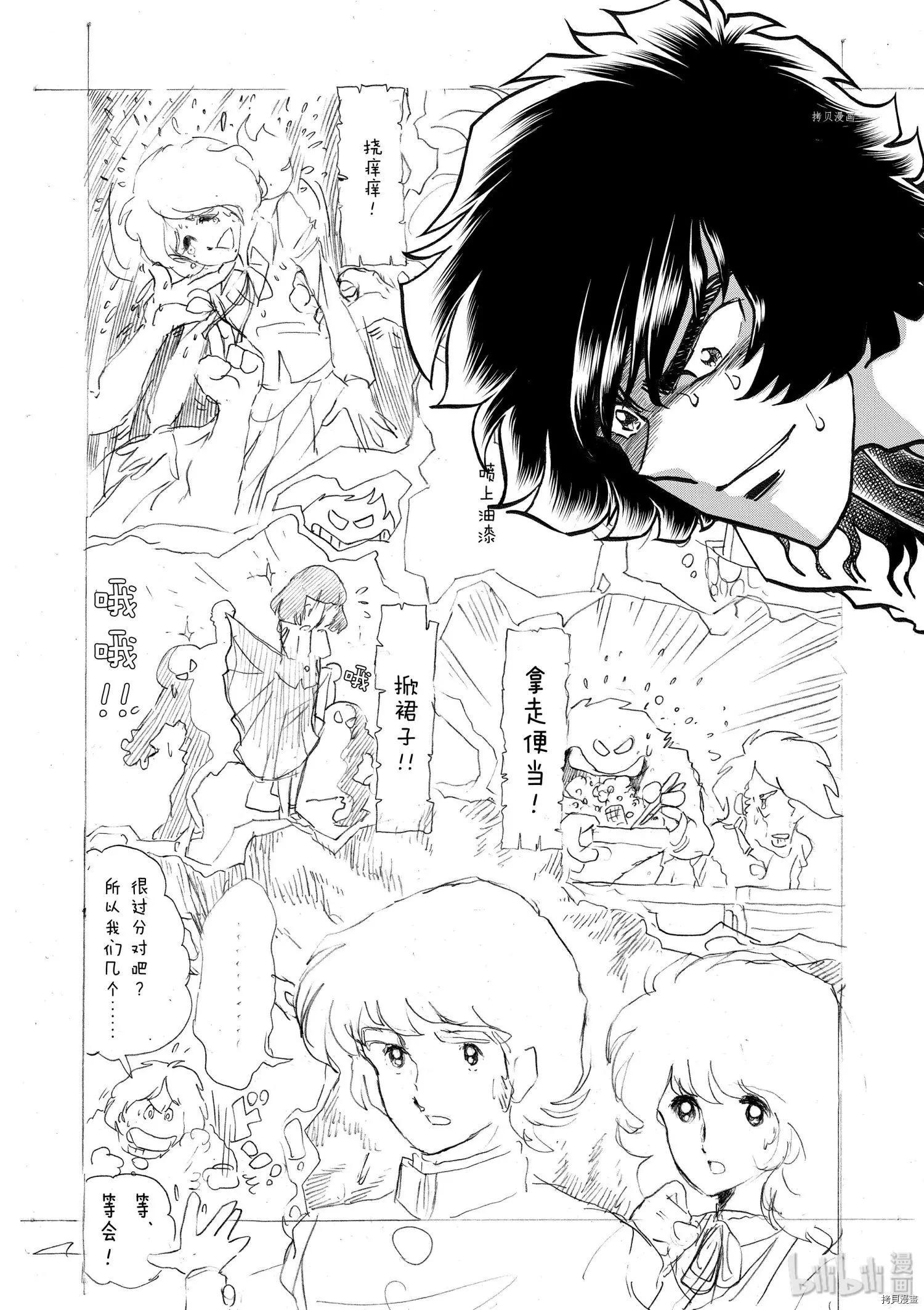 第89话23