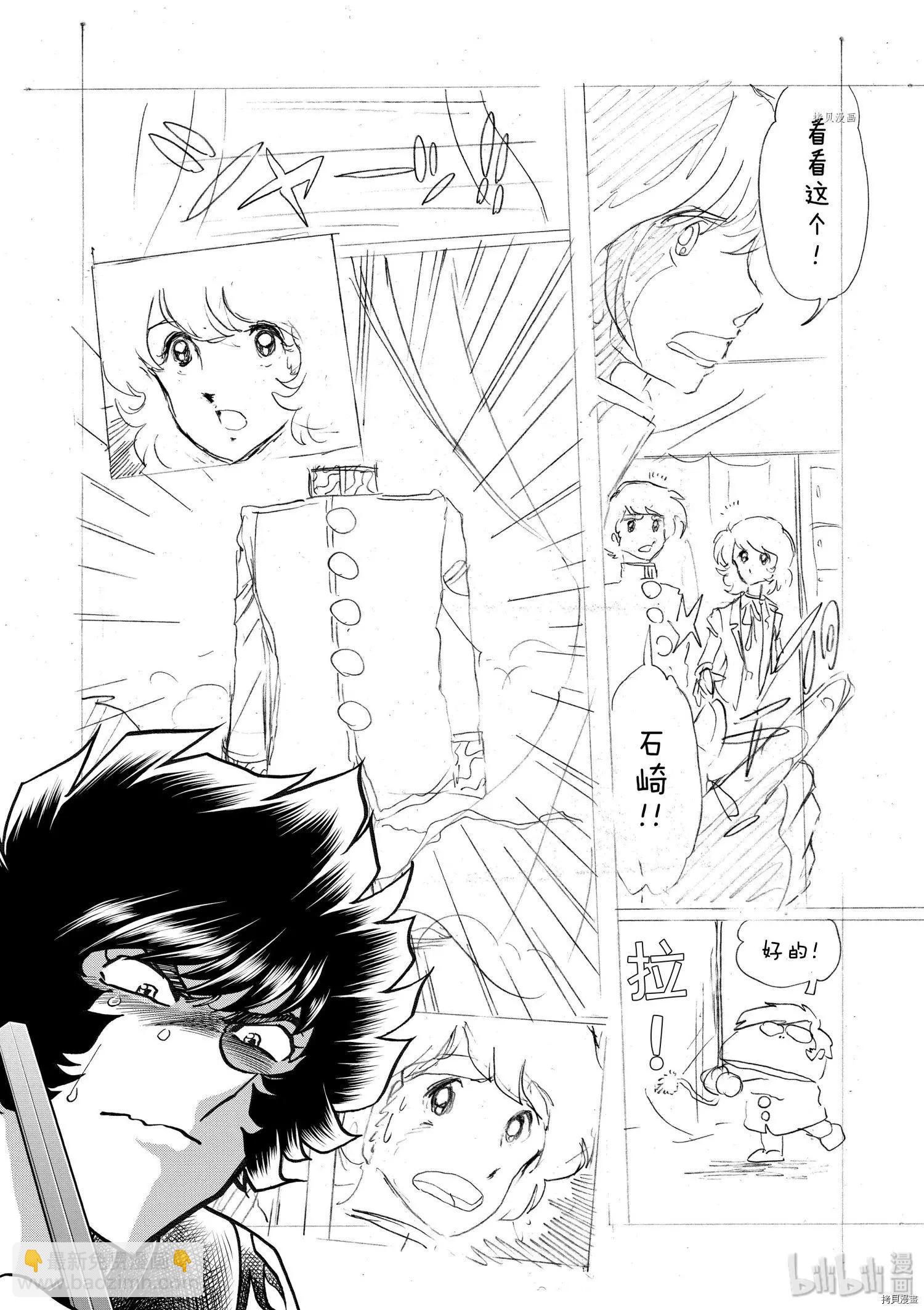 第89话24