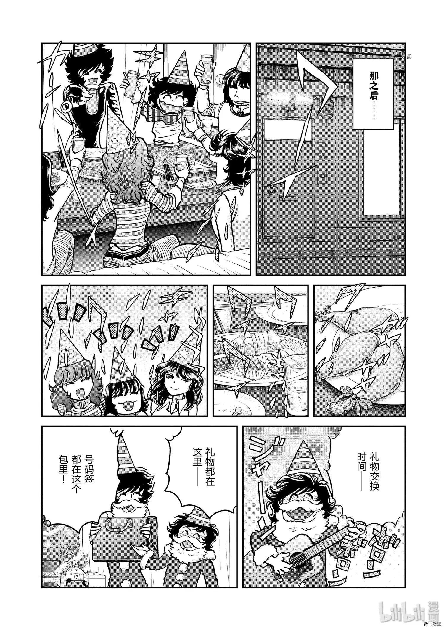 第89话27